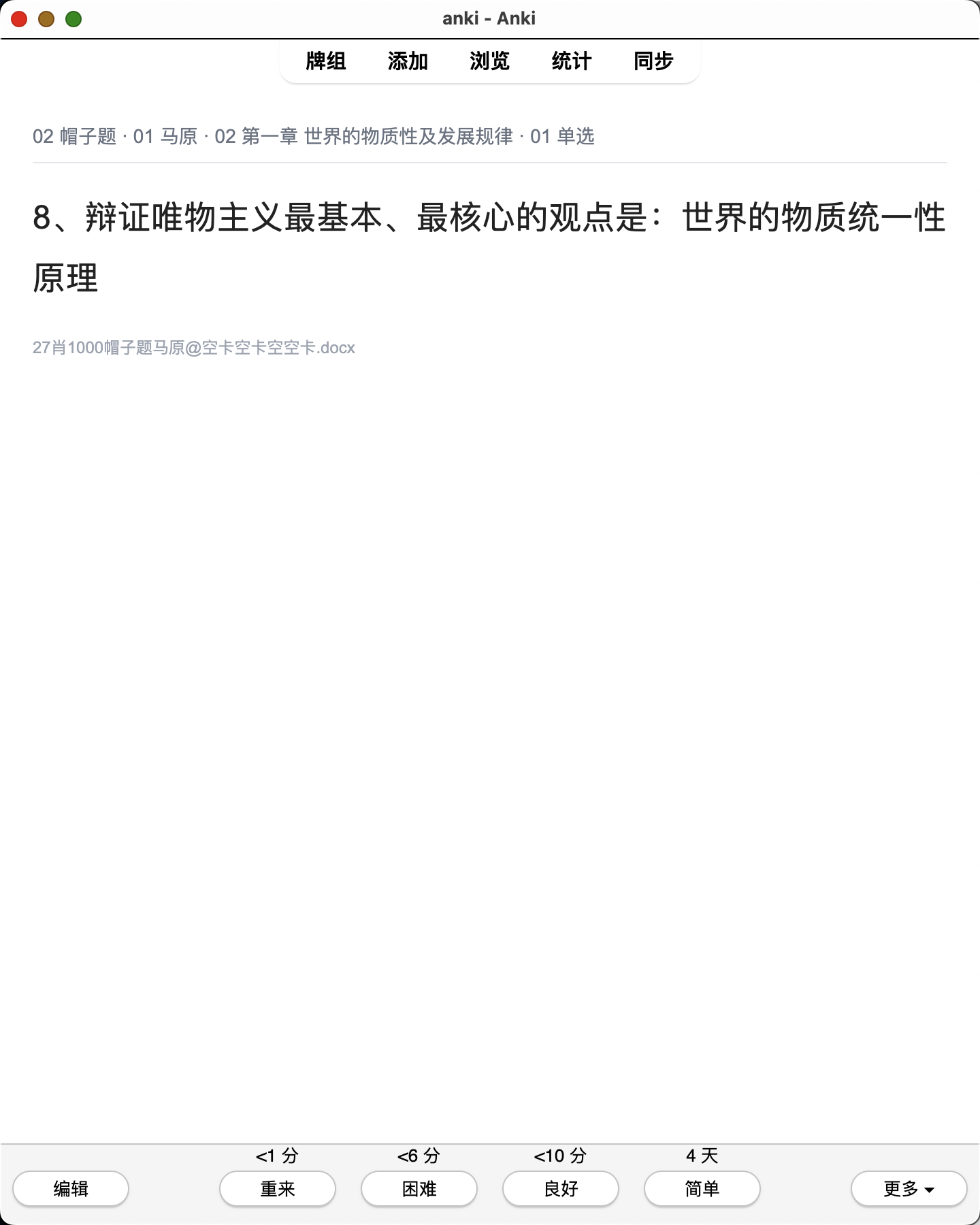 Snipaste_2026-08-01_23-20-00.png