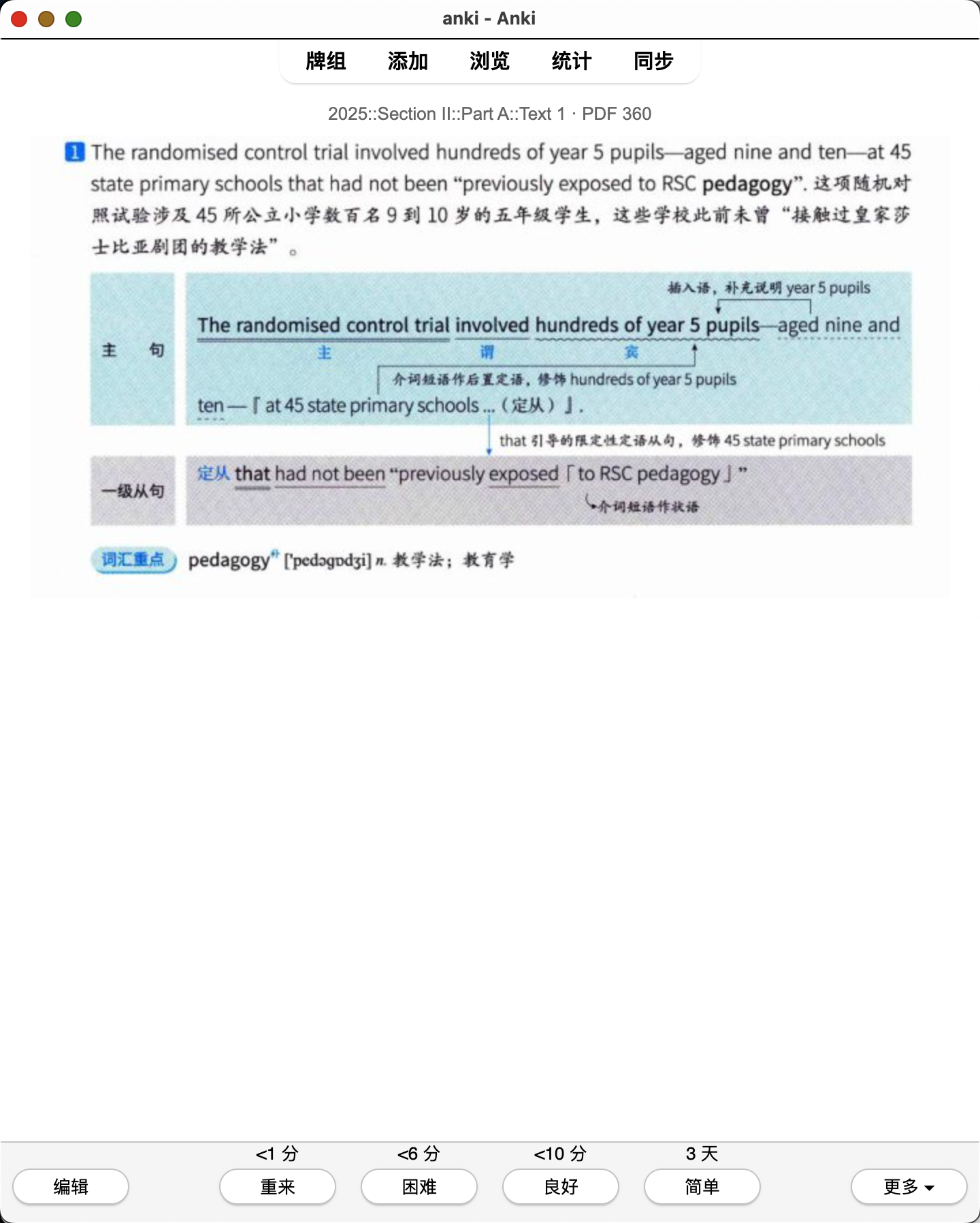 Snipaste_2026-08-01_21-24-29.png