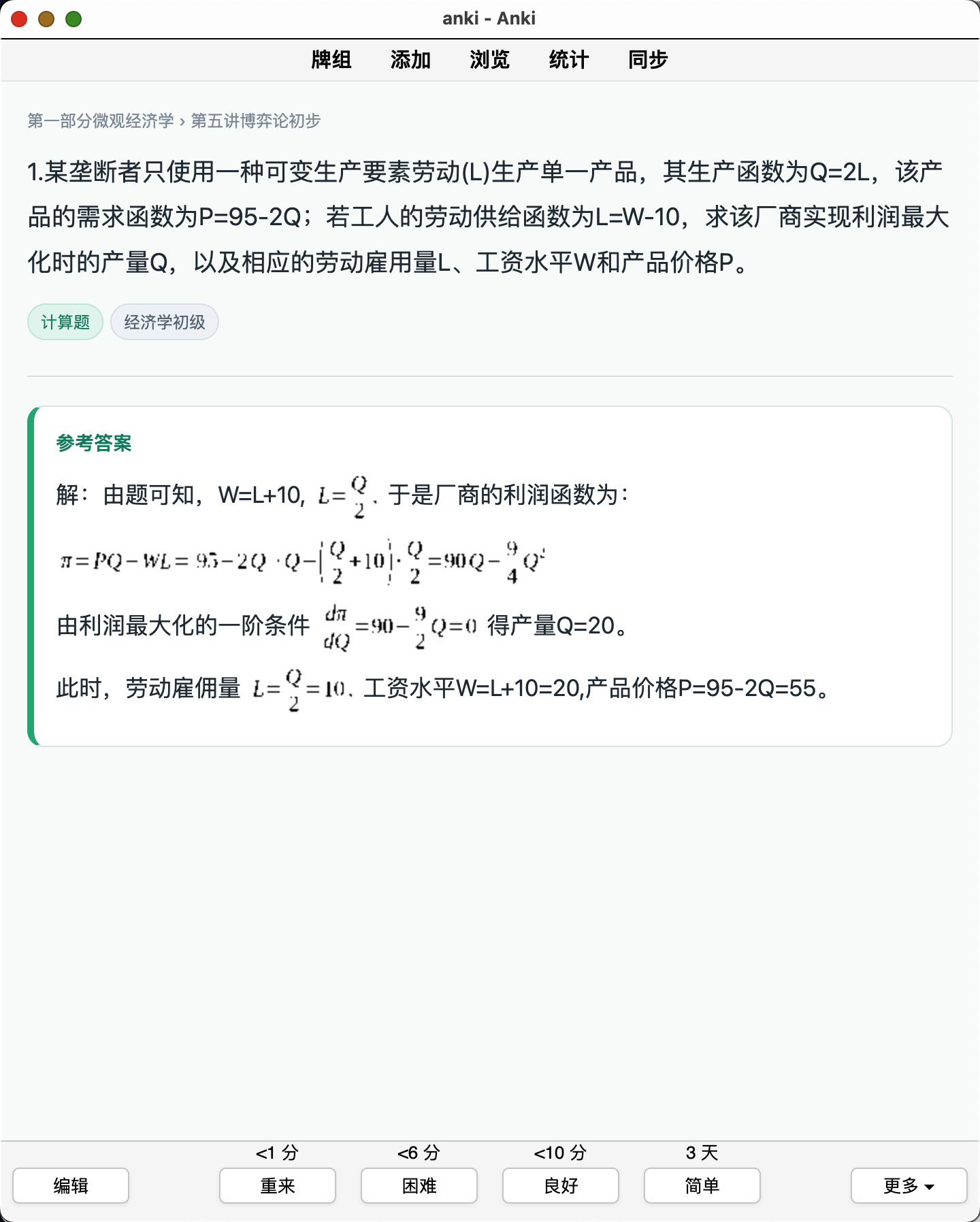 Snipaste_2026-08-28_21-47-19.png