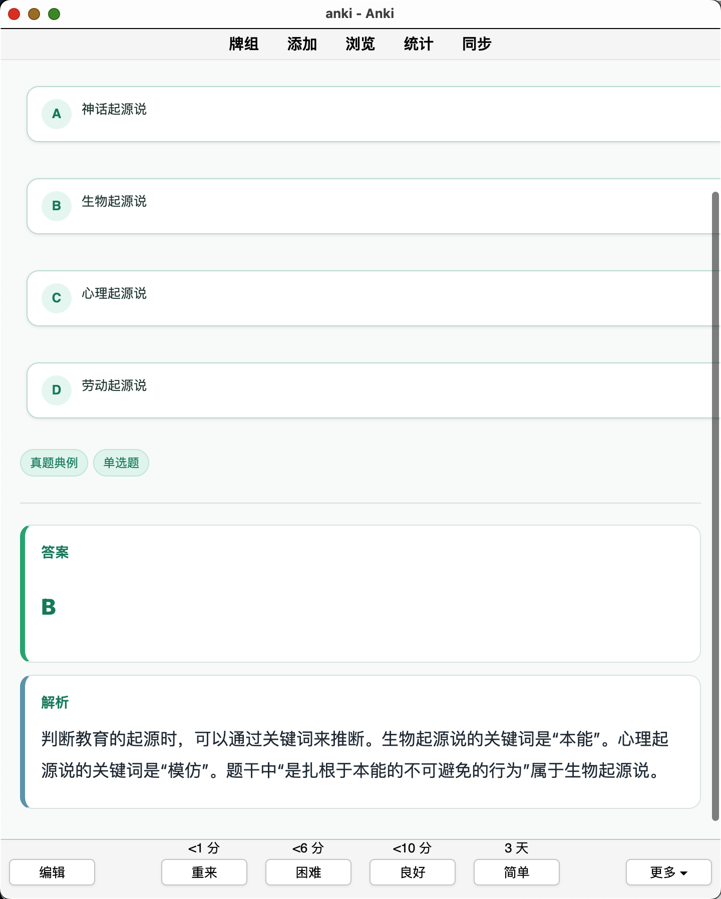 Snipaste_2026-08-28_19-37-44.png