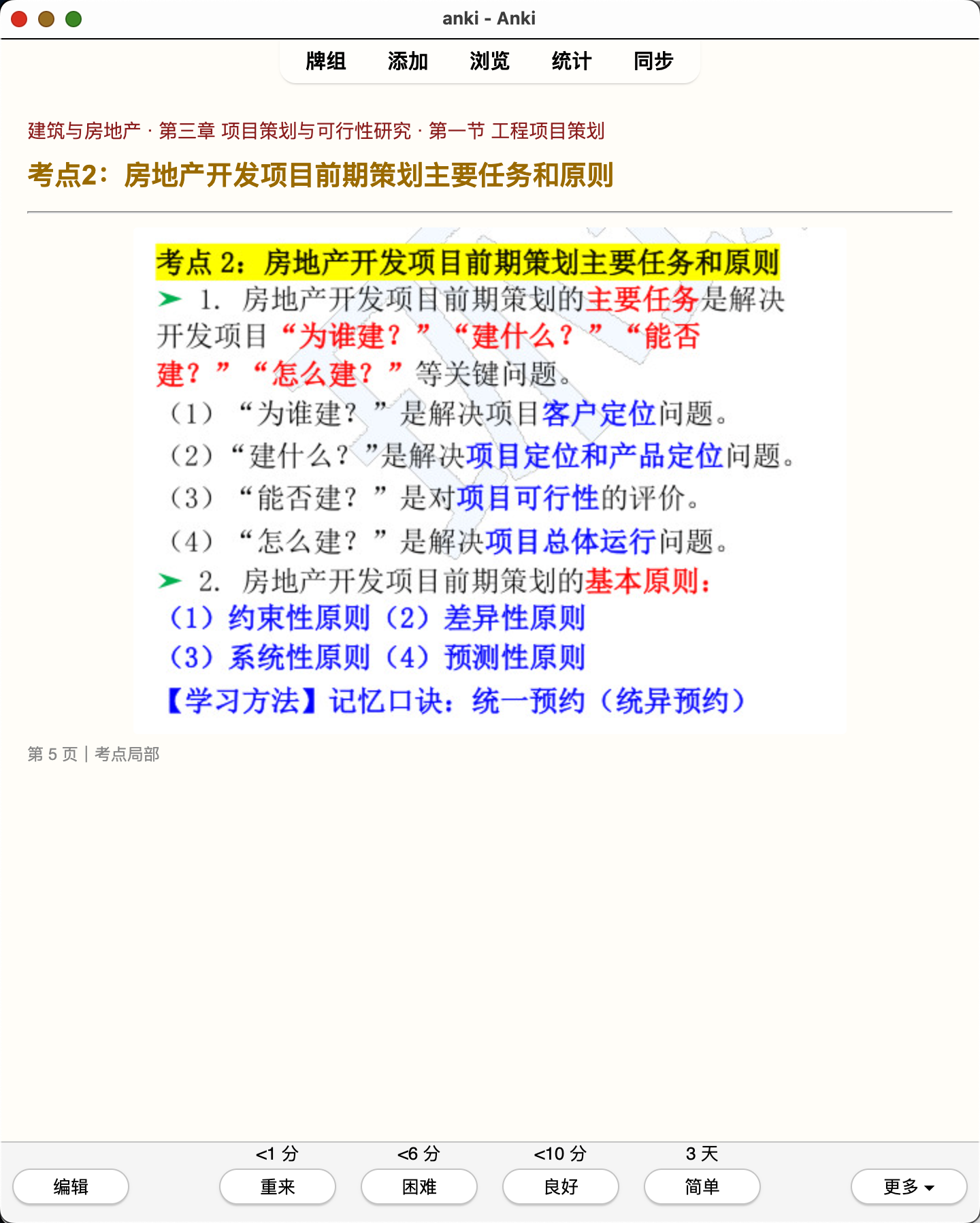 Snipaste_2026-08-01_20-35-53.png