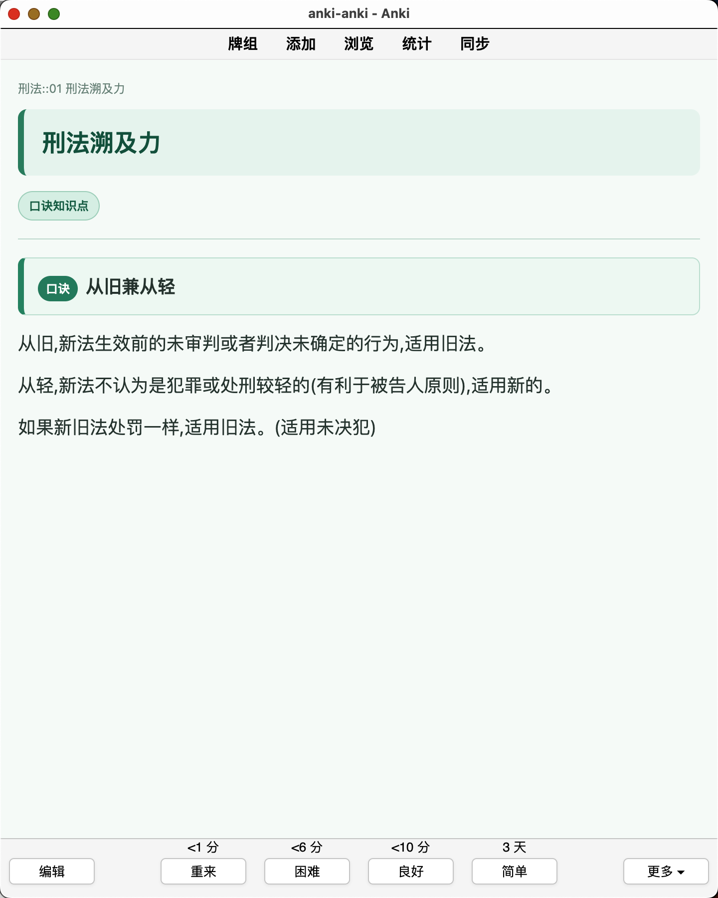 Snipaste_2026-08-06_22-54-50.png