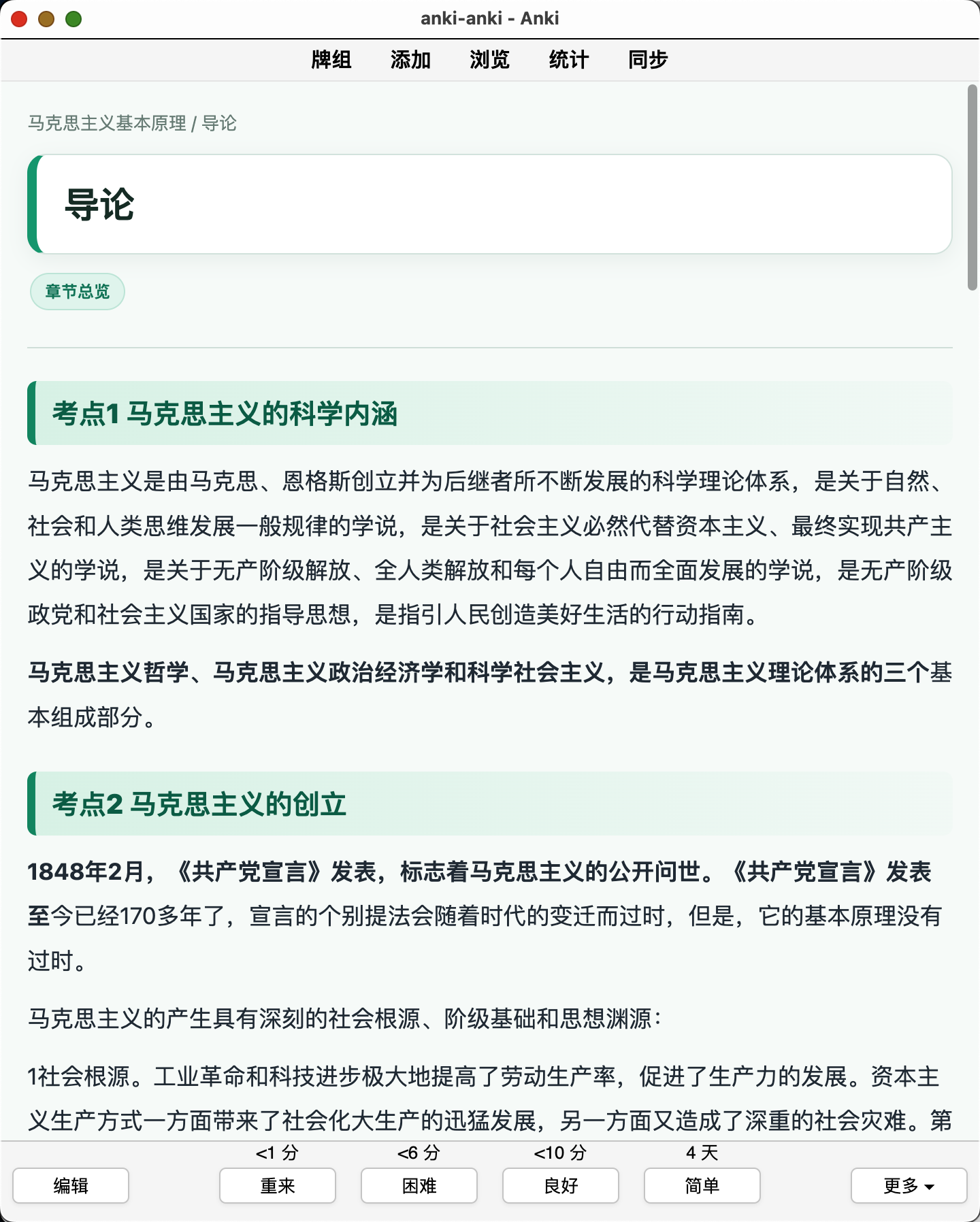 Snipaste_2026-08-05_21-20-46.png
