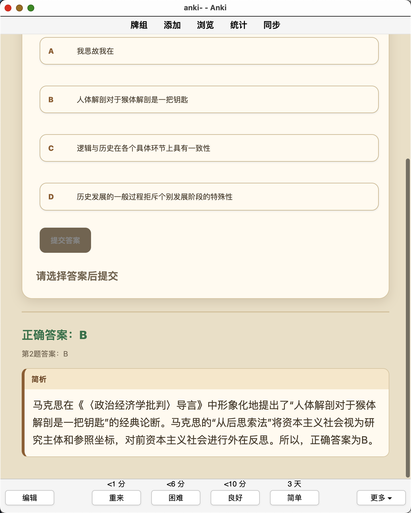 Snipaste_2026-08-13_10-29-59.png