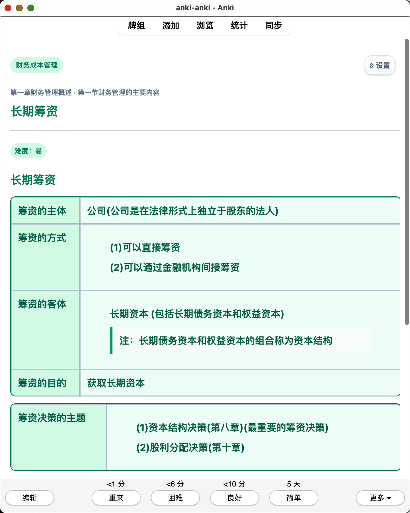 Snipaste_2026-08-05_00-46-26.png