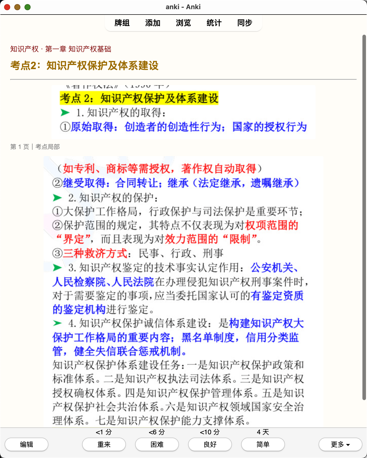 Snipaste_2026-08-01_20-31-38.png