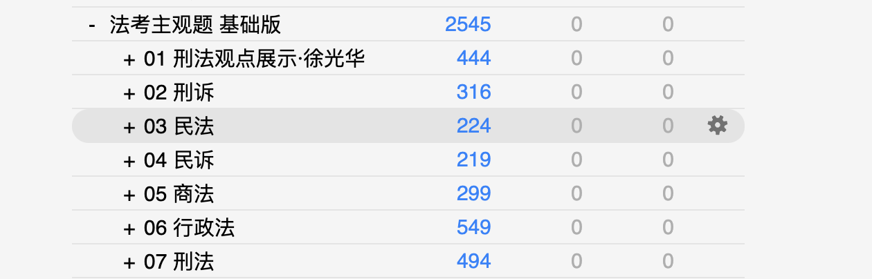 Snipaste_2026-08-05_22-33-44.png