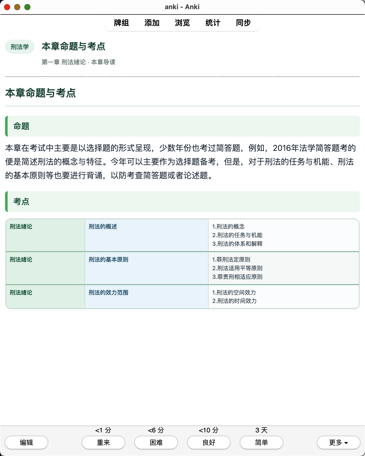 Snipaste_2026-08-04_22-52-34.png
