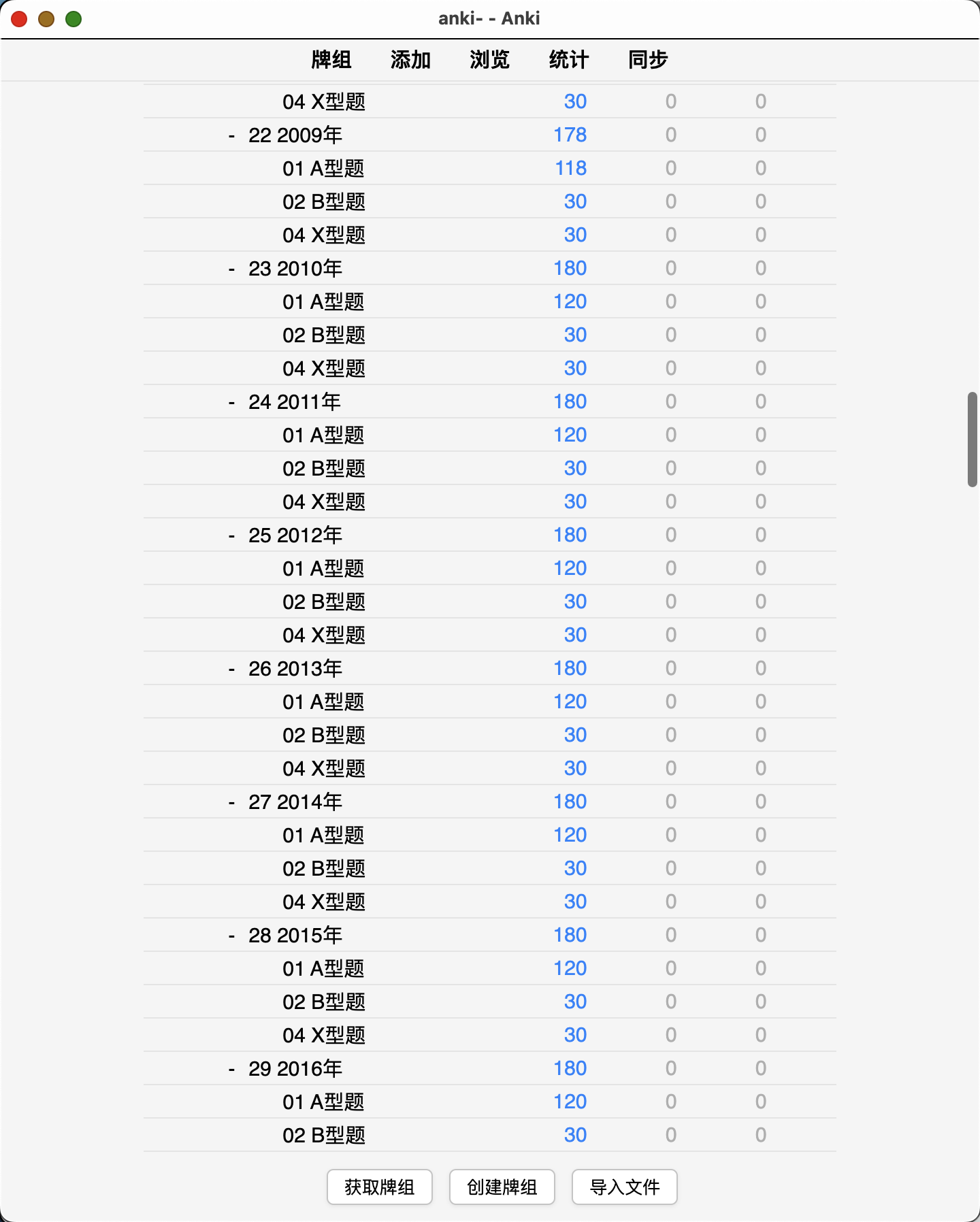 Snipaste_2026-08-13_10-24-43.png