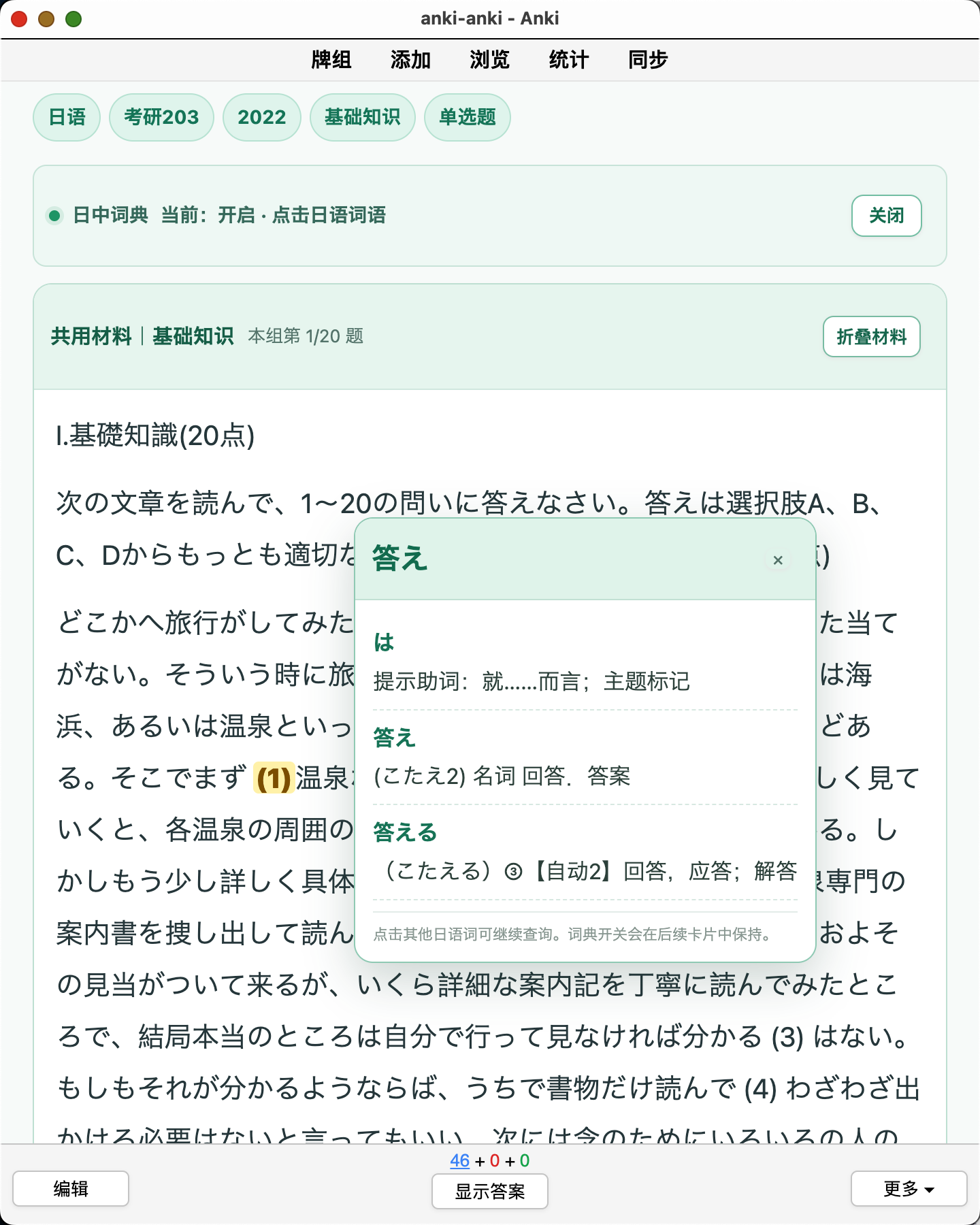 Snipaste_2026-08-29_22-04-09.png