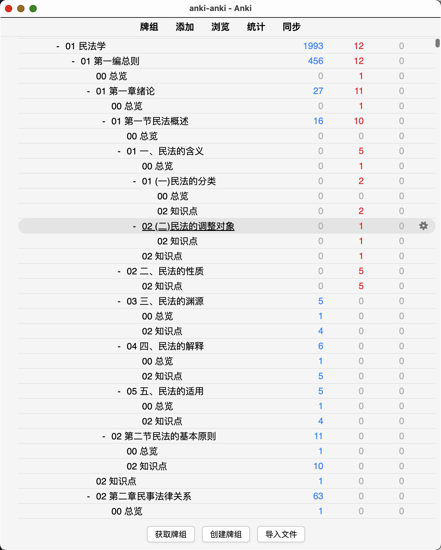 Snipaste_2026-08-05_19-32-31.png
