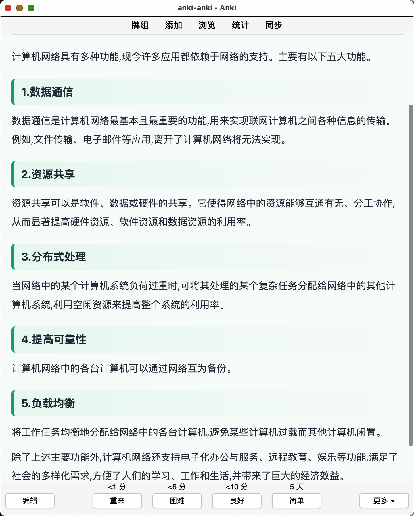 Snipaste_2026-08-06_00-40-07.png