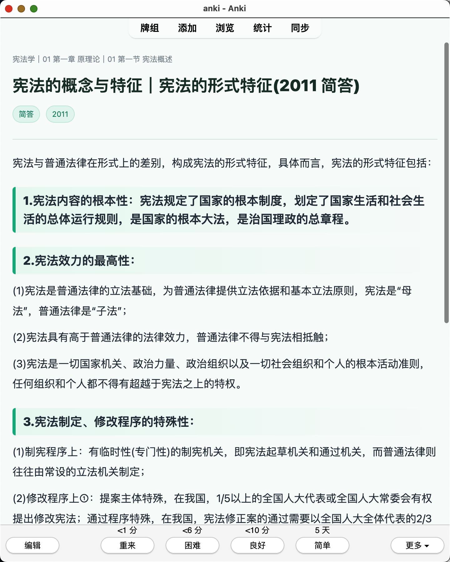 Snipaste_2026-08-02_23-35-36.png