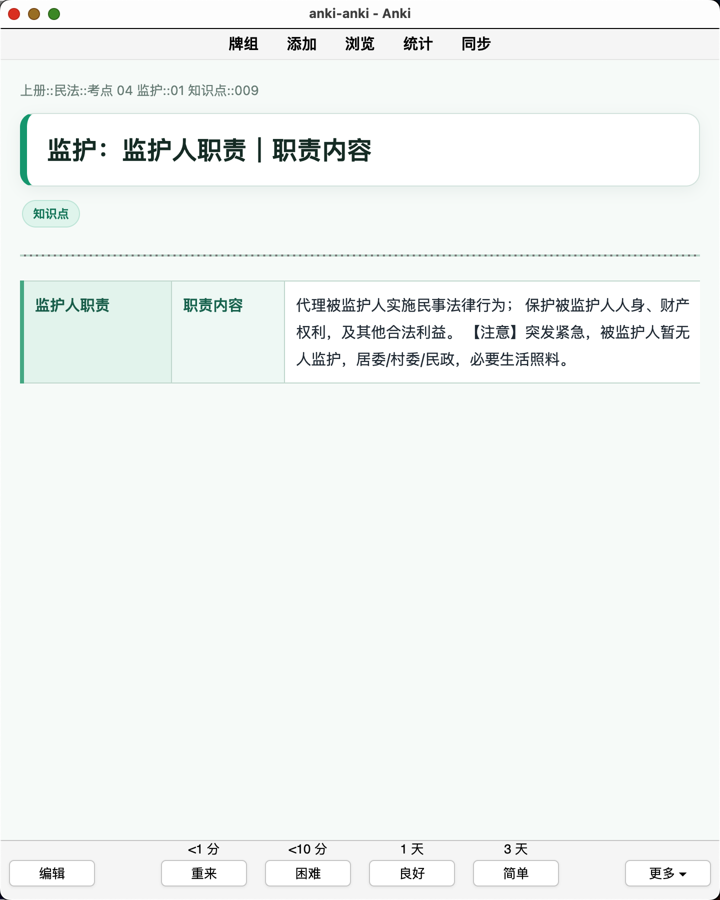Snipaste_2026-08-06_23-17-58.png