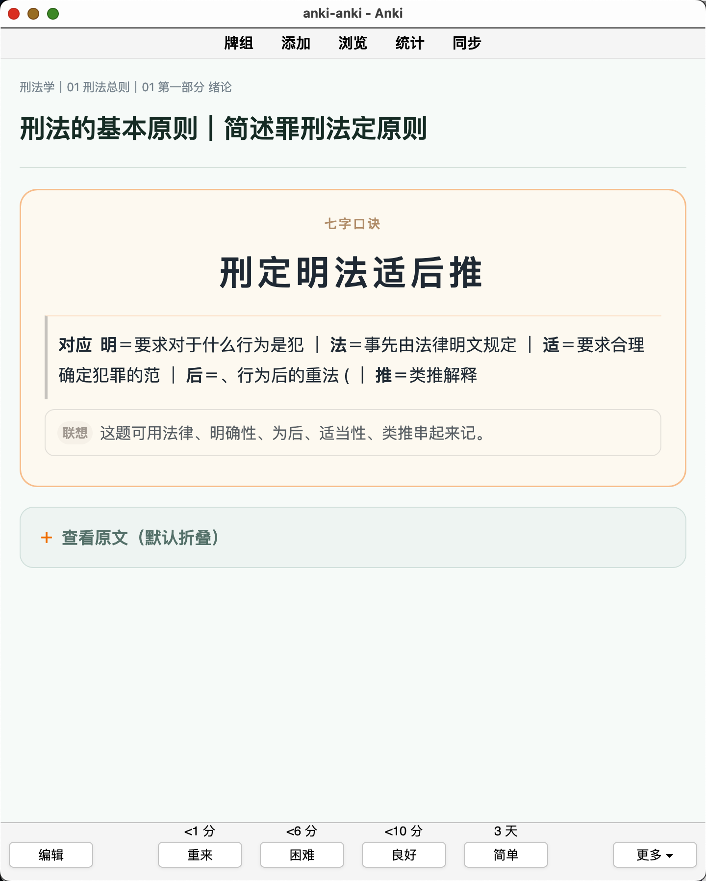 Snipaste_2026-08-16_20-59-27.png