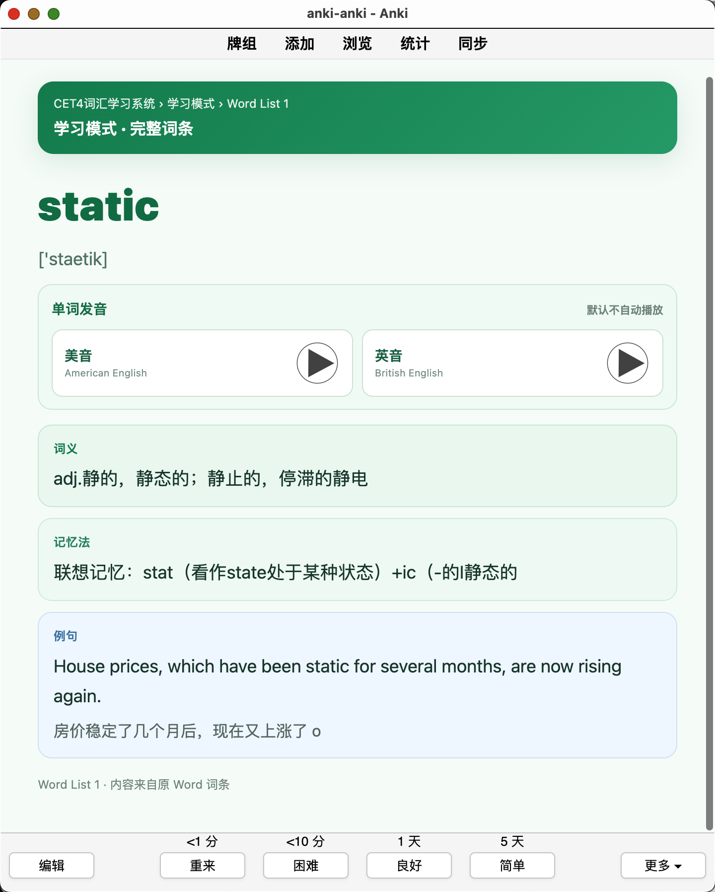 Snipaste_2026-08-26_23-32-14.png