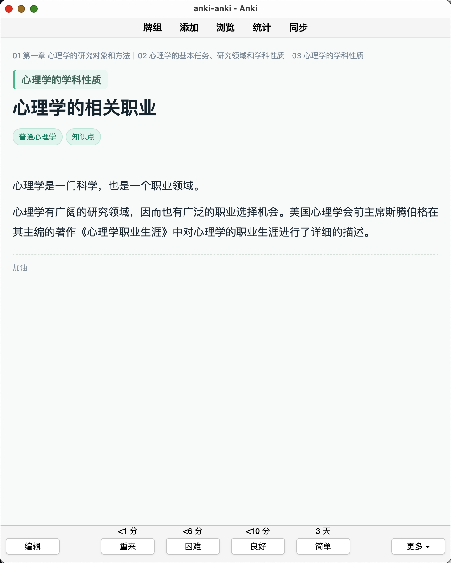 Snipaste_2026-08-07_23-46-45.png