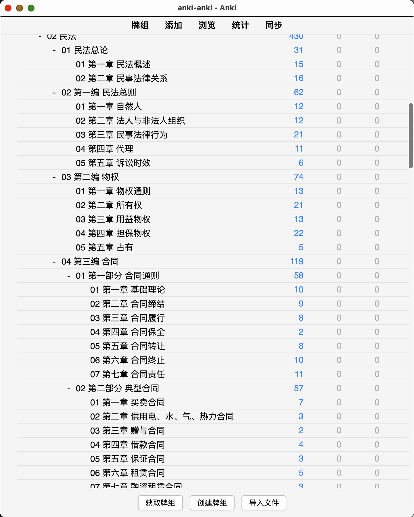 Snipaste_2026-08-29_22-16-54.png