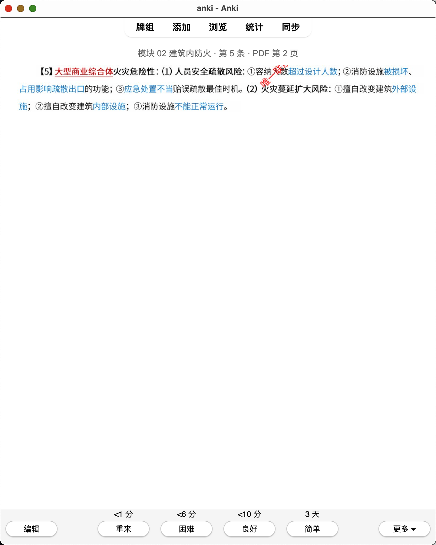 Snipaste_2026-08-01_23-21-47.png