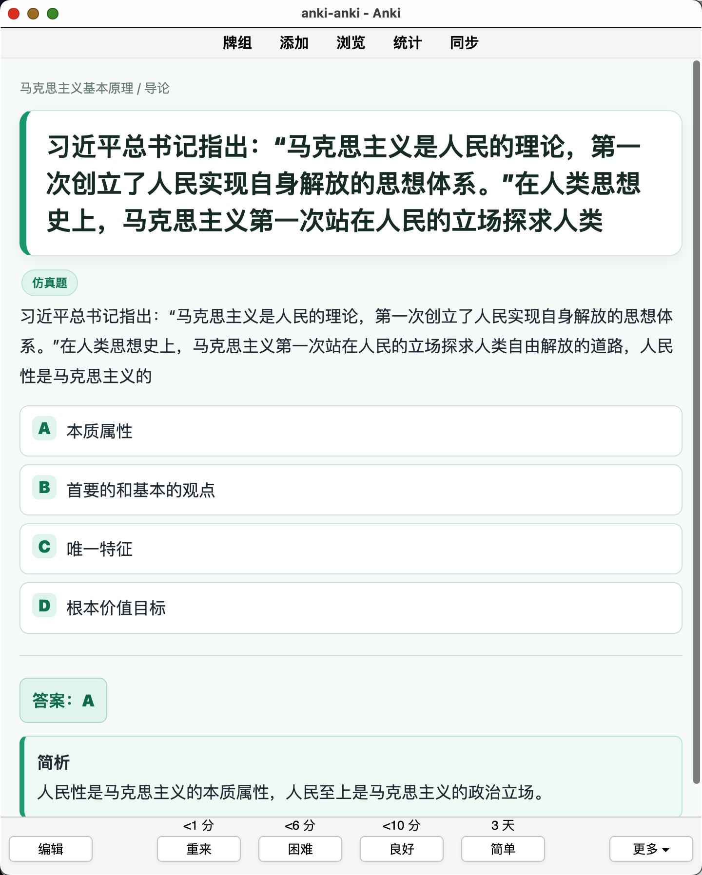 Snipaste_2026-08-05_21-20-59.png