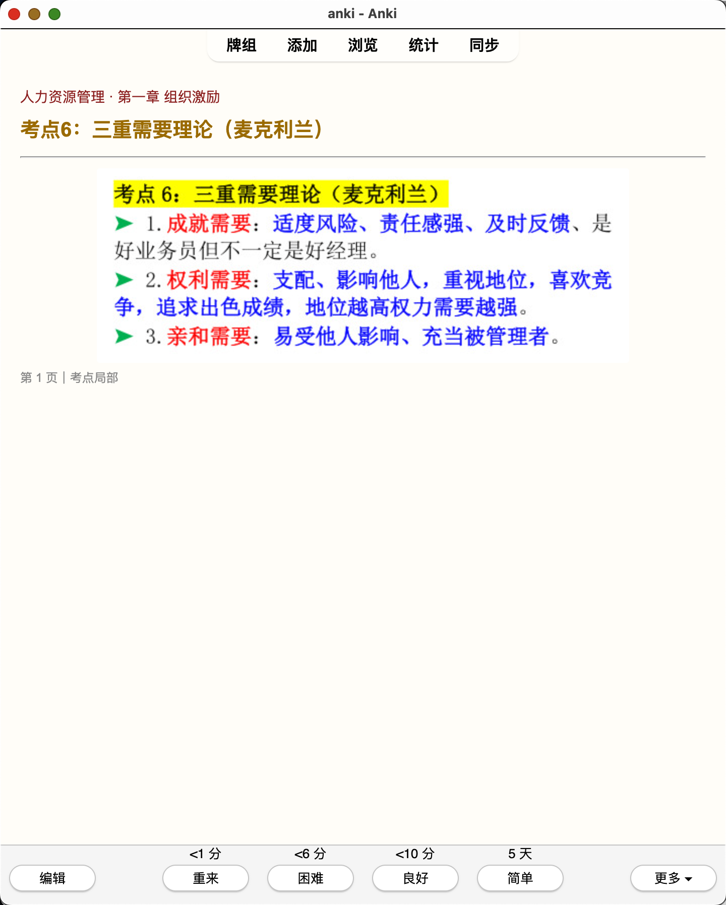 Snipaste_2026-08-01_21-10-19.png