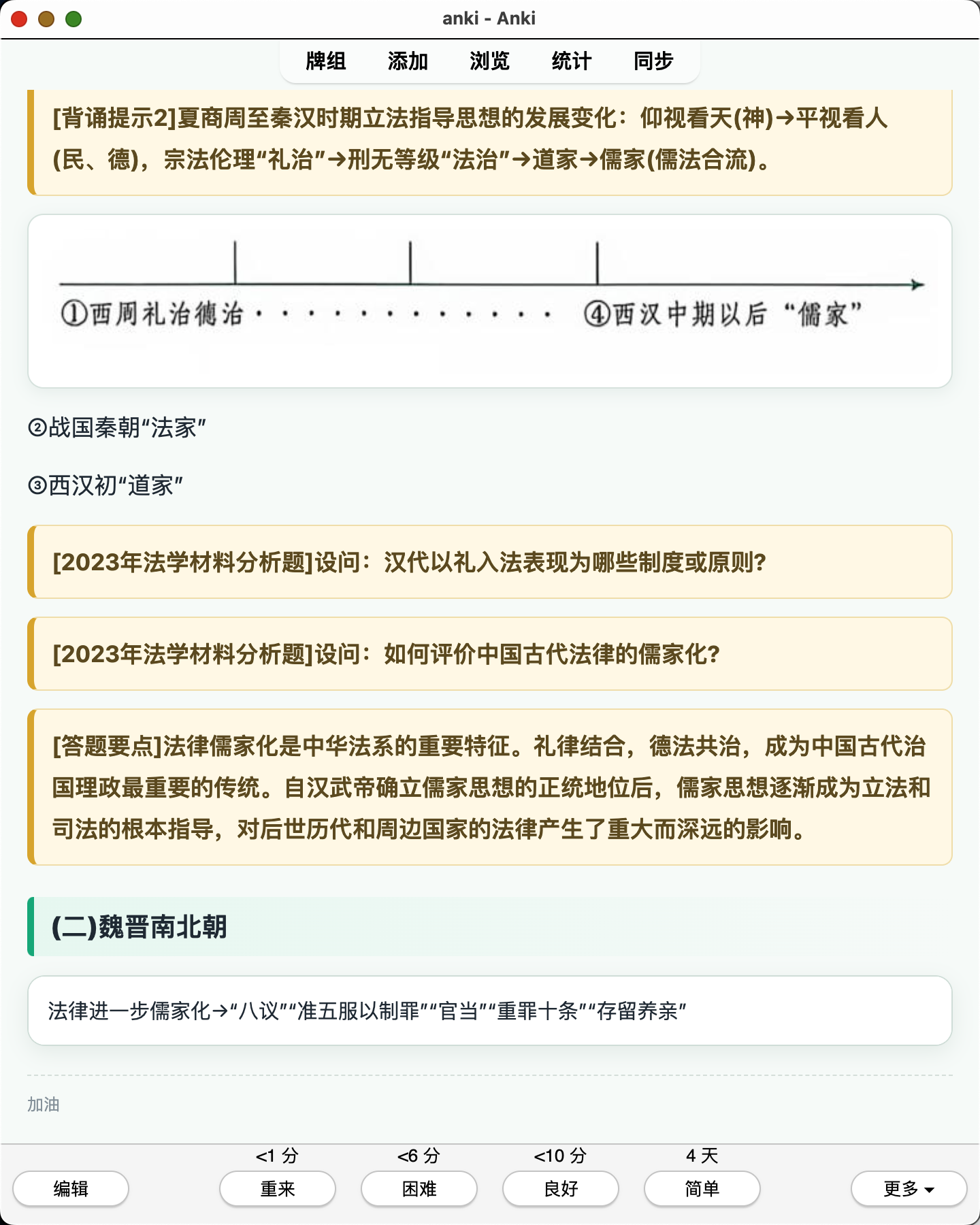Snipaste_2026-08-02_23-35-25.png