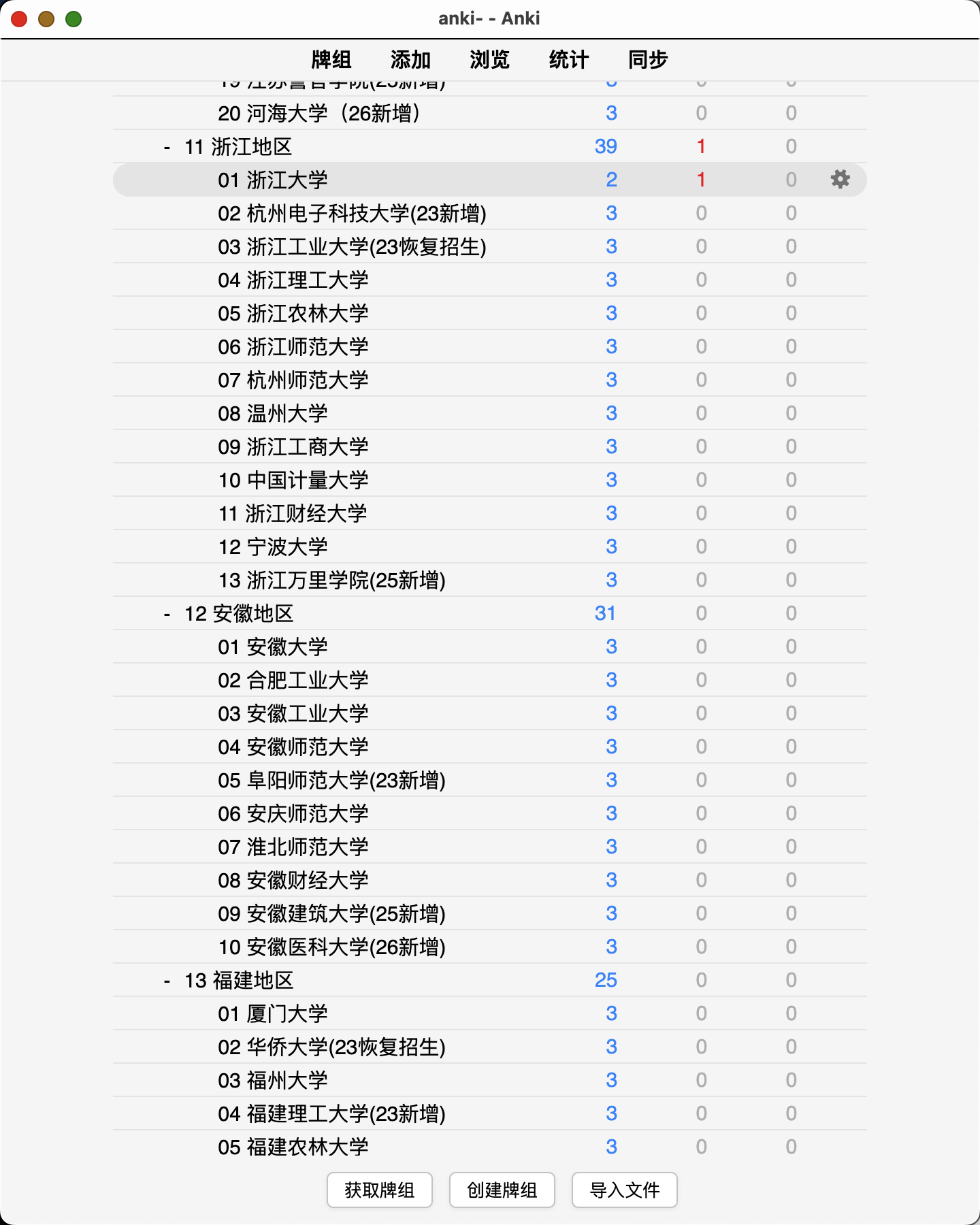 Snipaste_2026-08-10_19-33-15.png