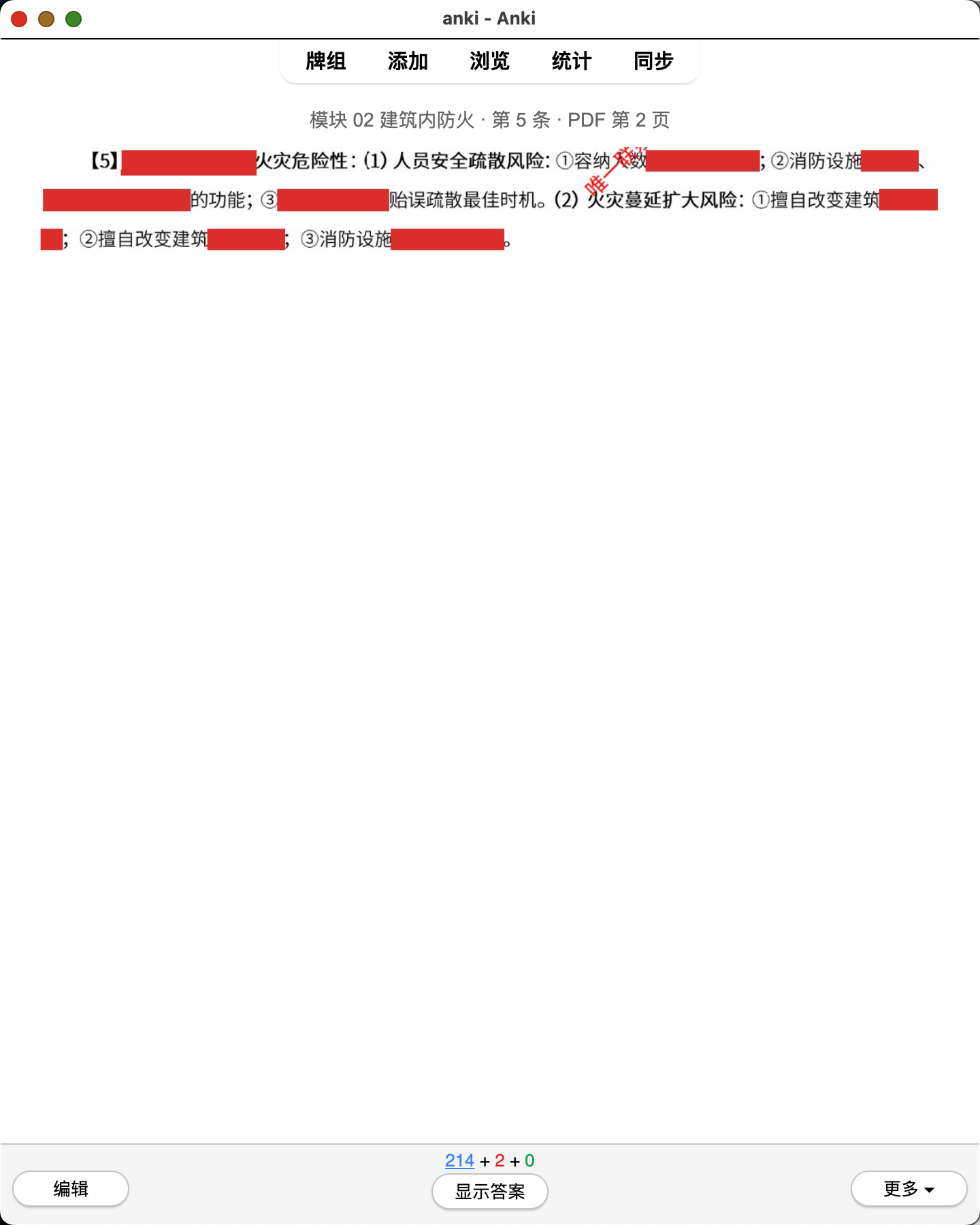 Snipaste_2026-08-01_23-21-46.png