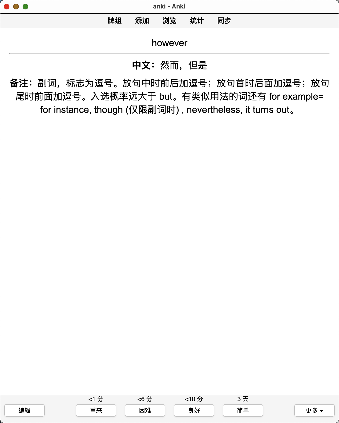 Snipaste_2026-08-18_17-44-51.png
