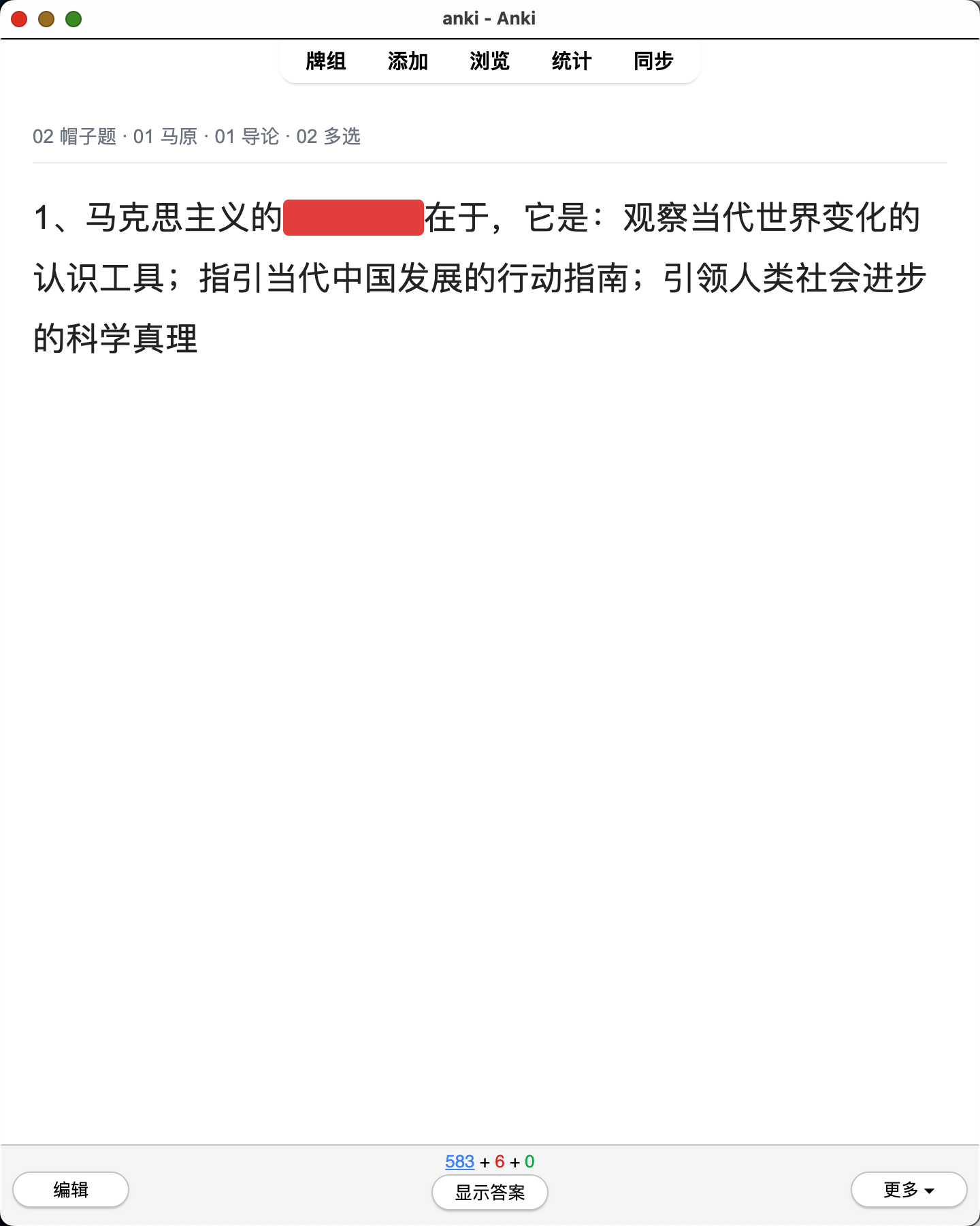 Snipaste_2026-08-01_23-19-52.png