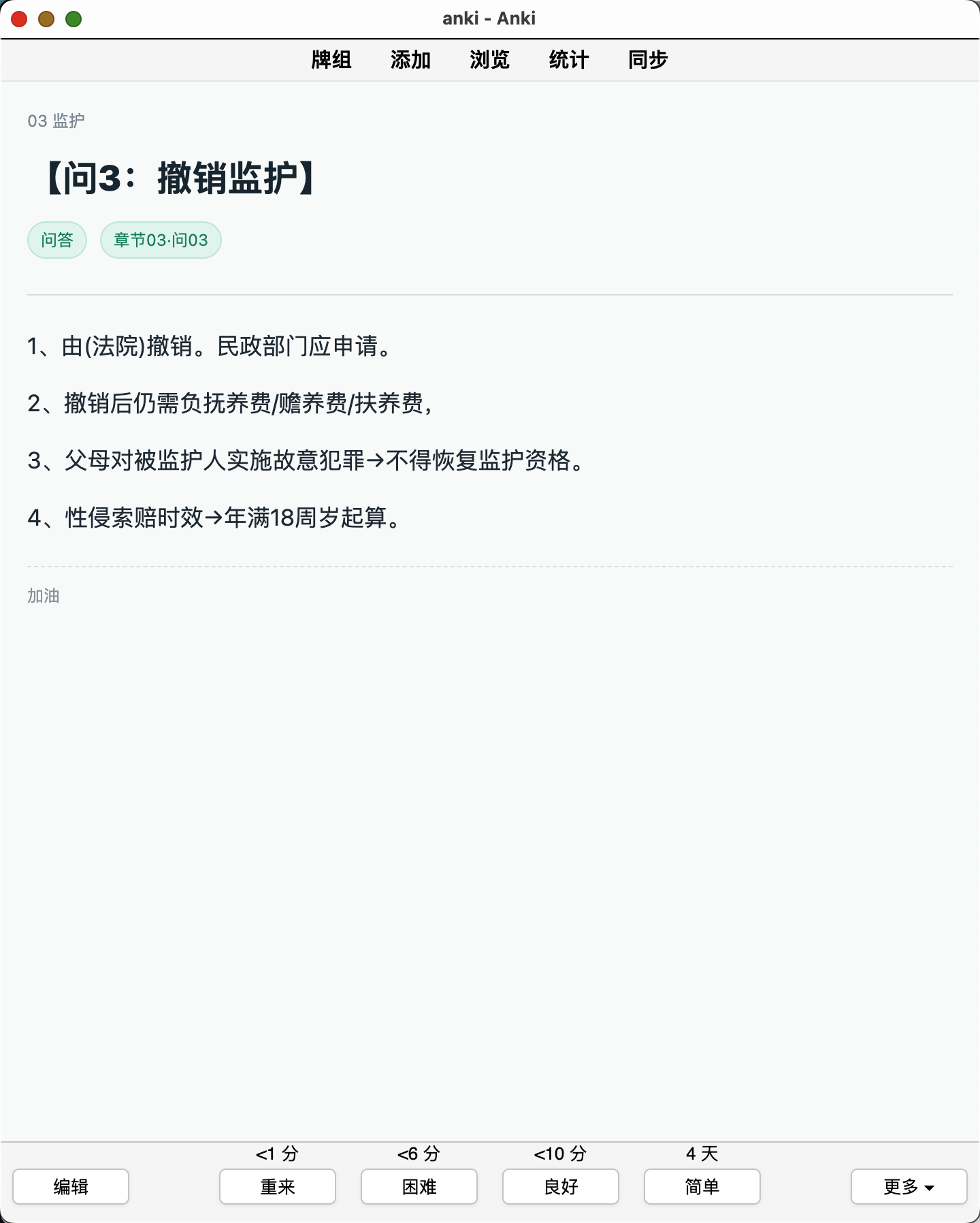 Snipaste_2026-08-16_09-59-54.png