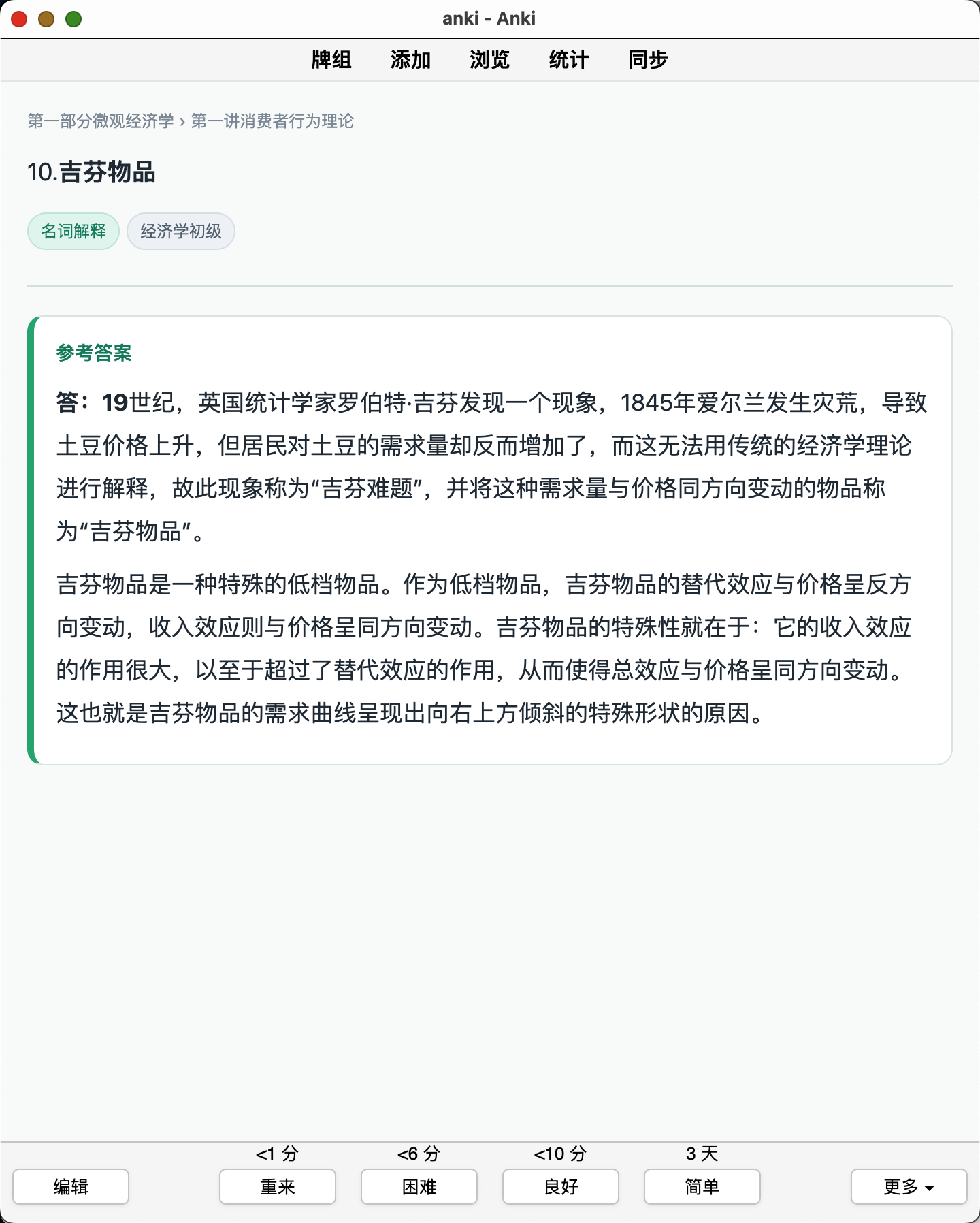 Snipaste_2026-08-28_21-47-12.png