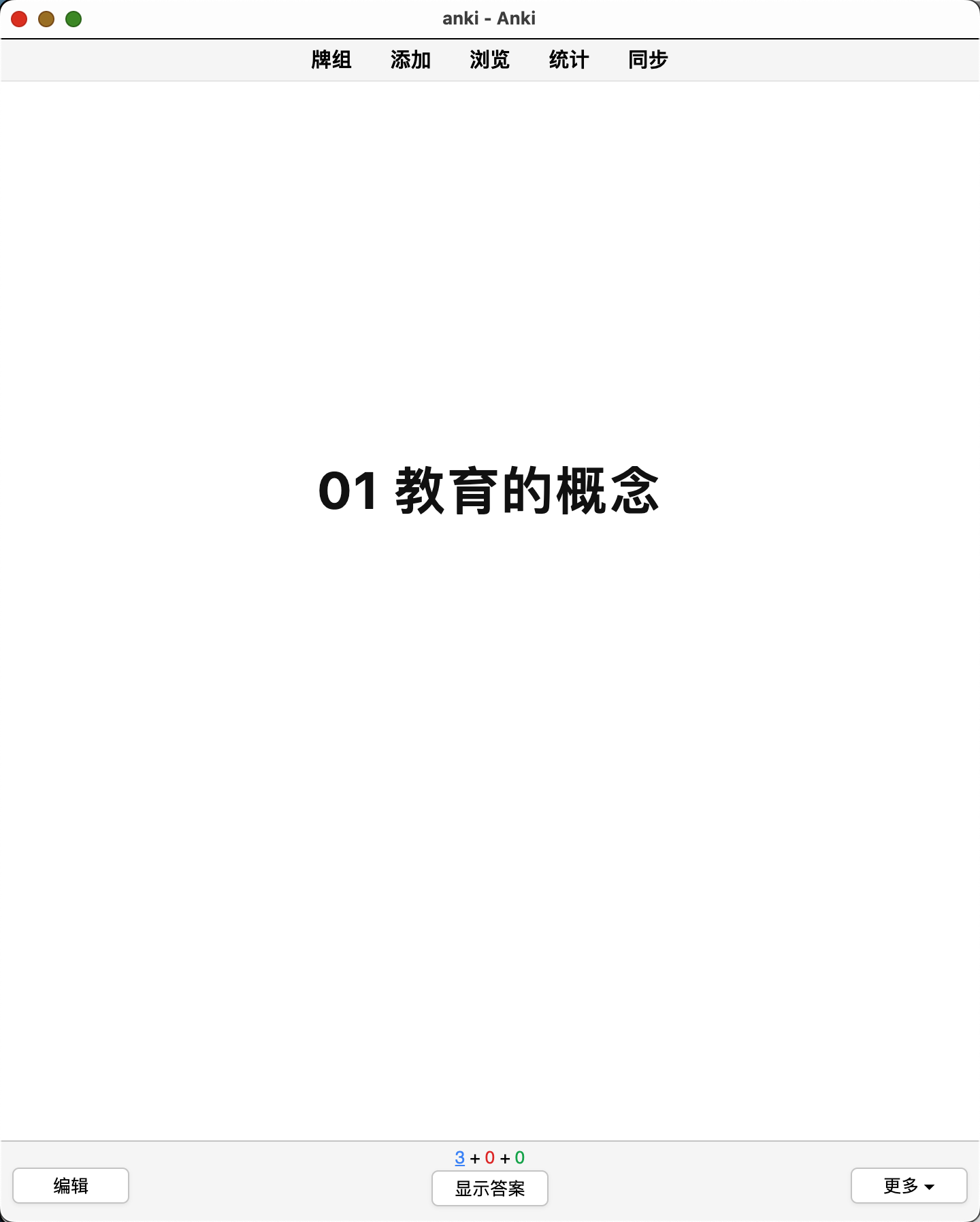 Snipaste_2026-08-14_11-54-32.png