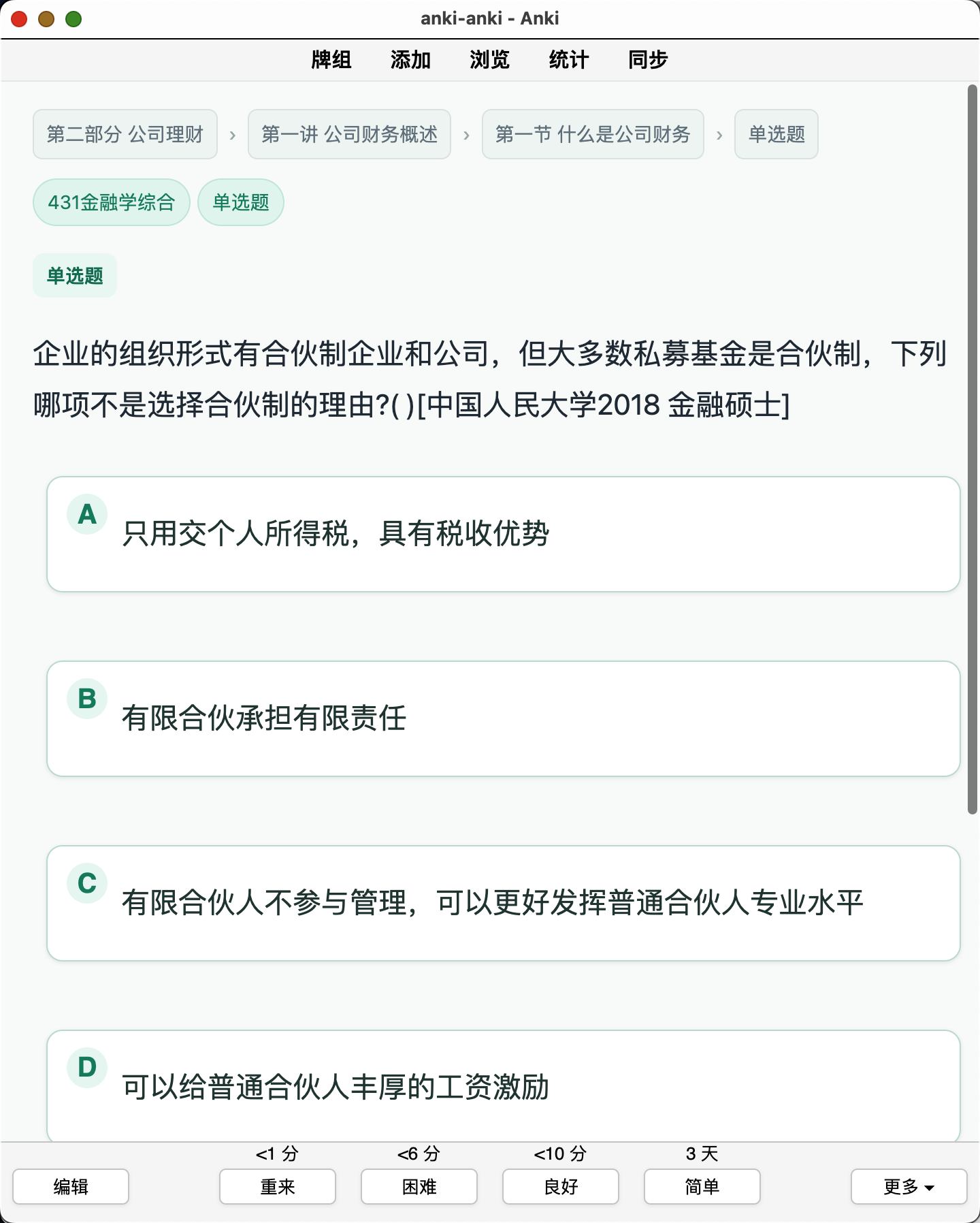 Snipaste_2026-08-28_22-58-33.png