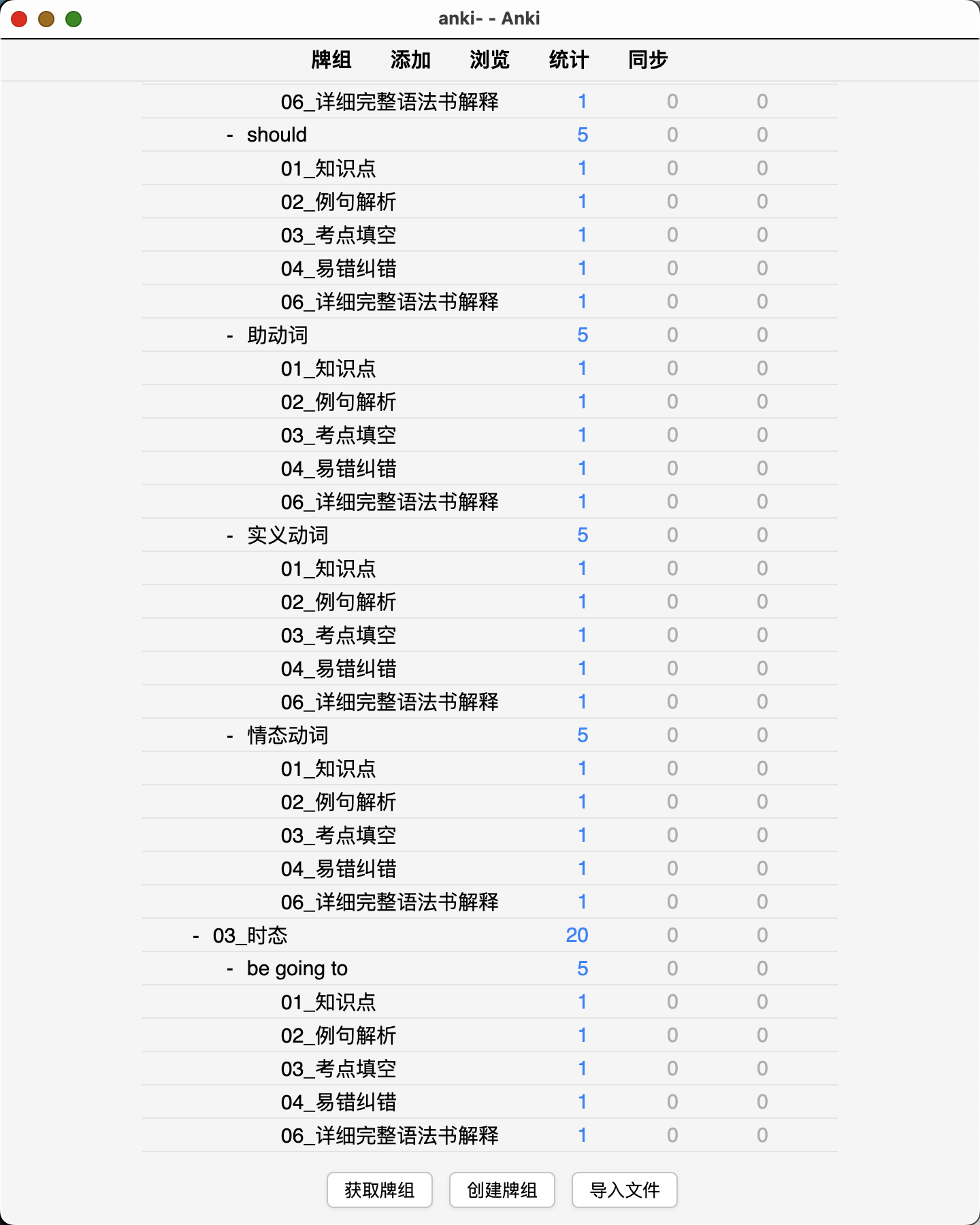 Snipaste_2026-08-10_11-14-06.png