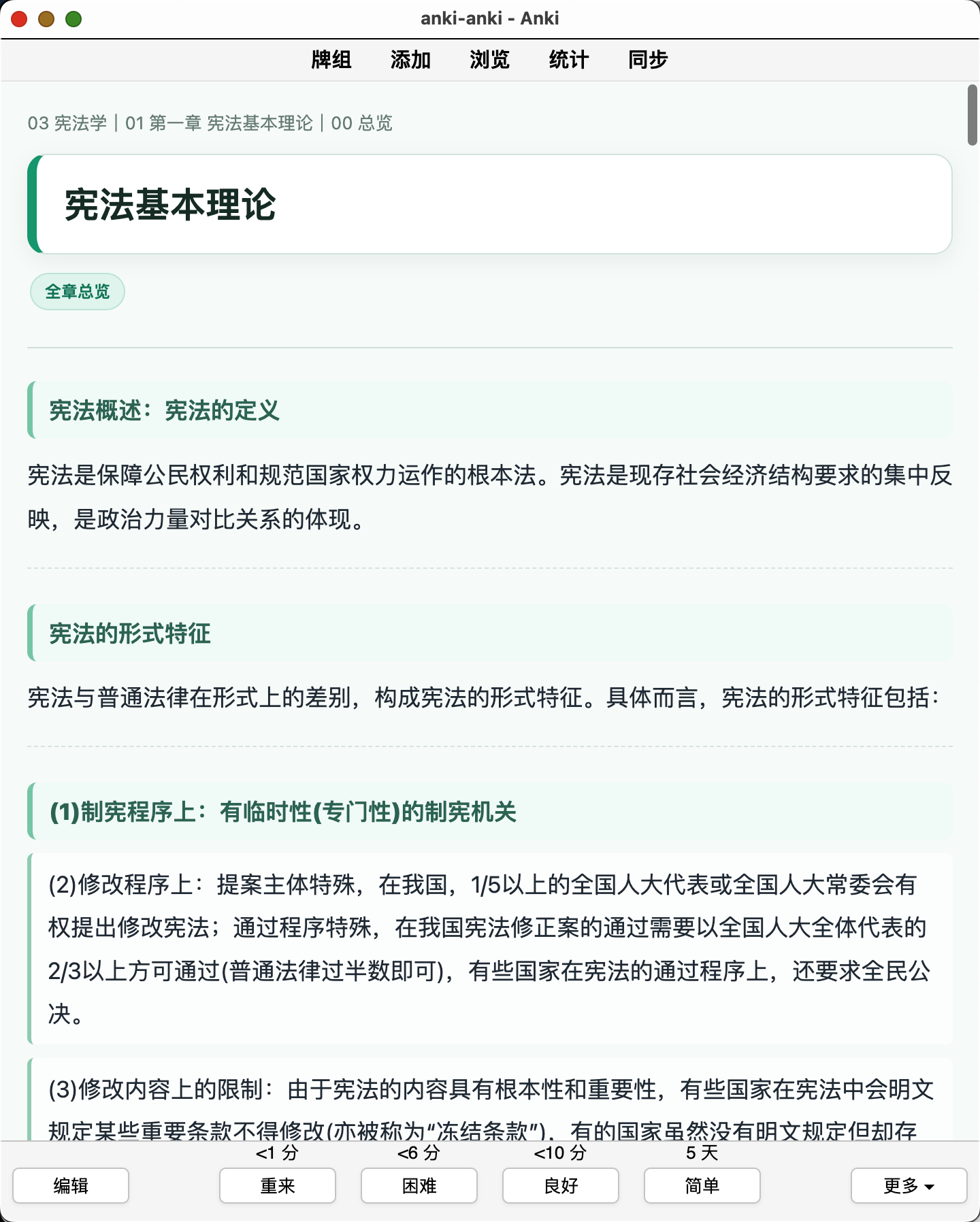 Snipaste_2026-08-05_19-28-05.png