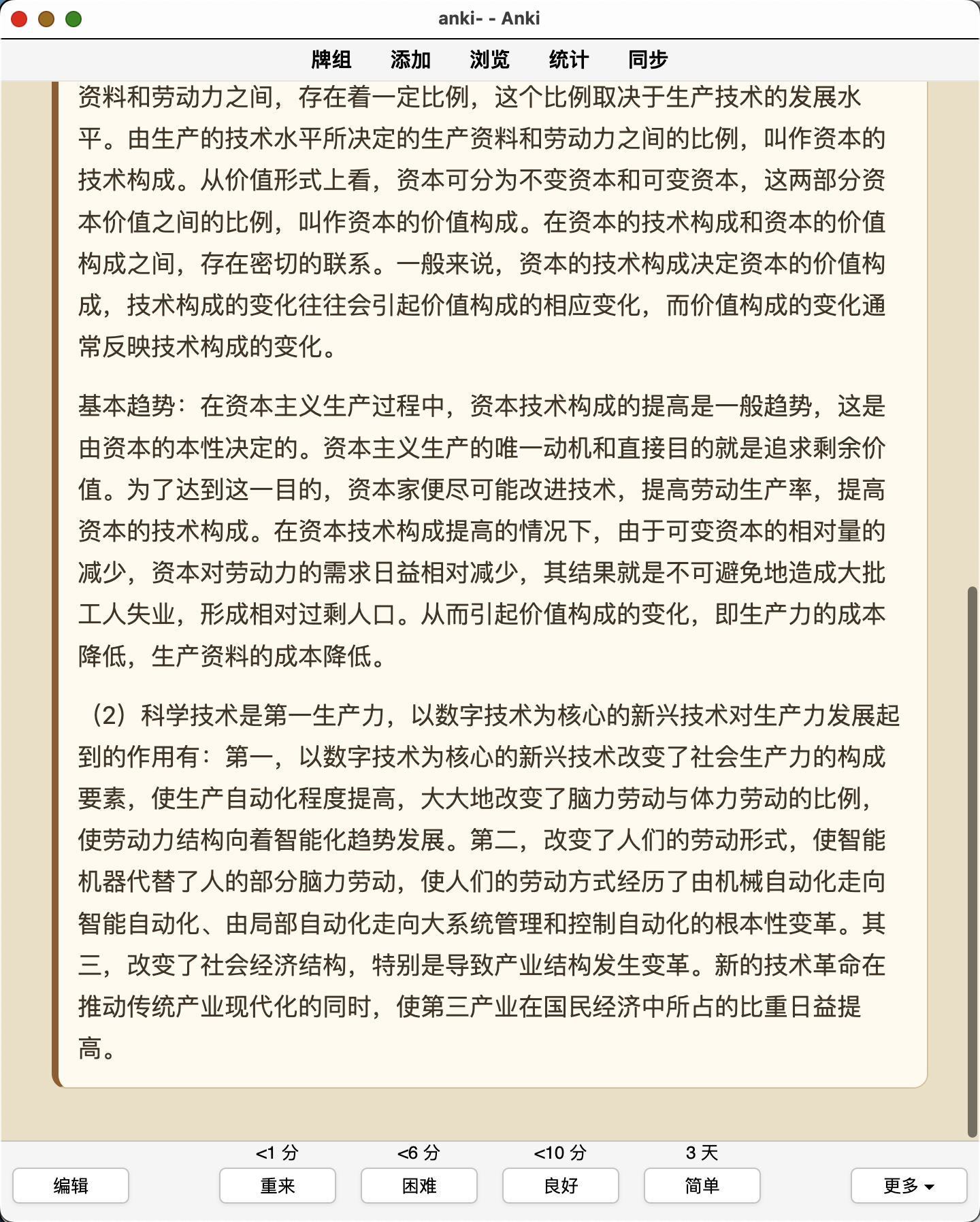 Snipaste_2026-08-13_10-30-38.png
