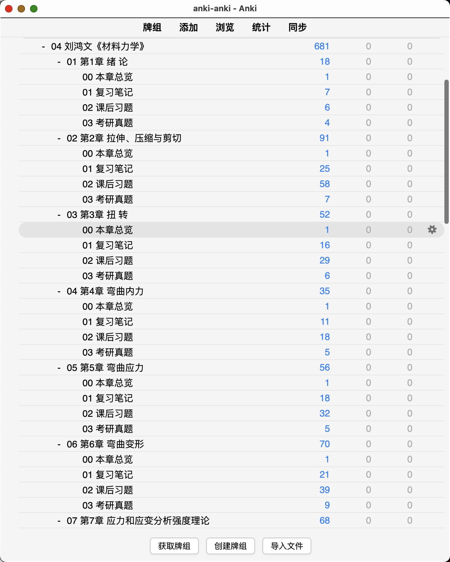 Snipaste_2026-08-07_00-31-41.png