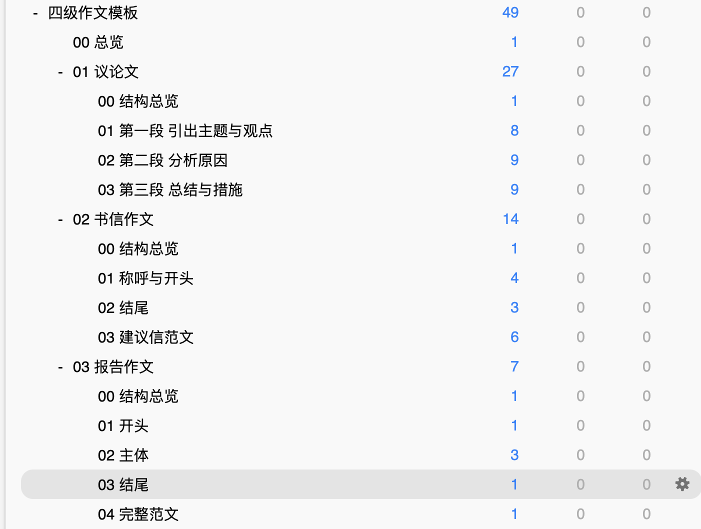 Snipaste_2026-08-02_23-44-08.png