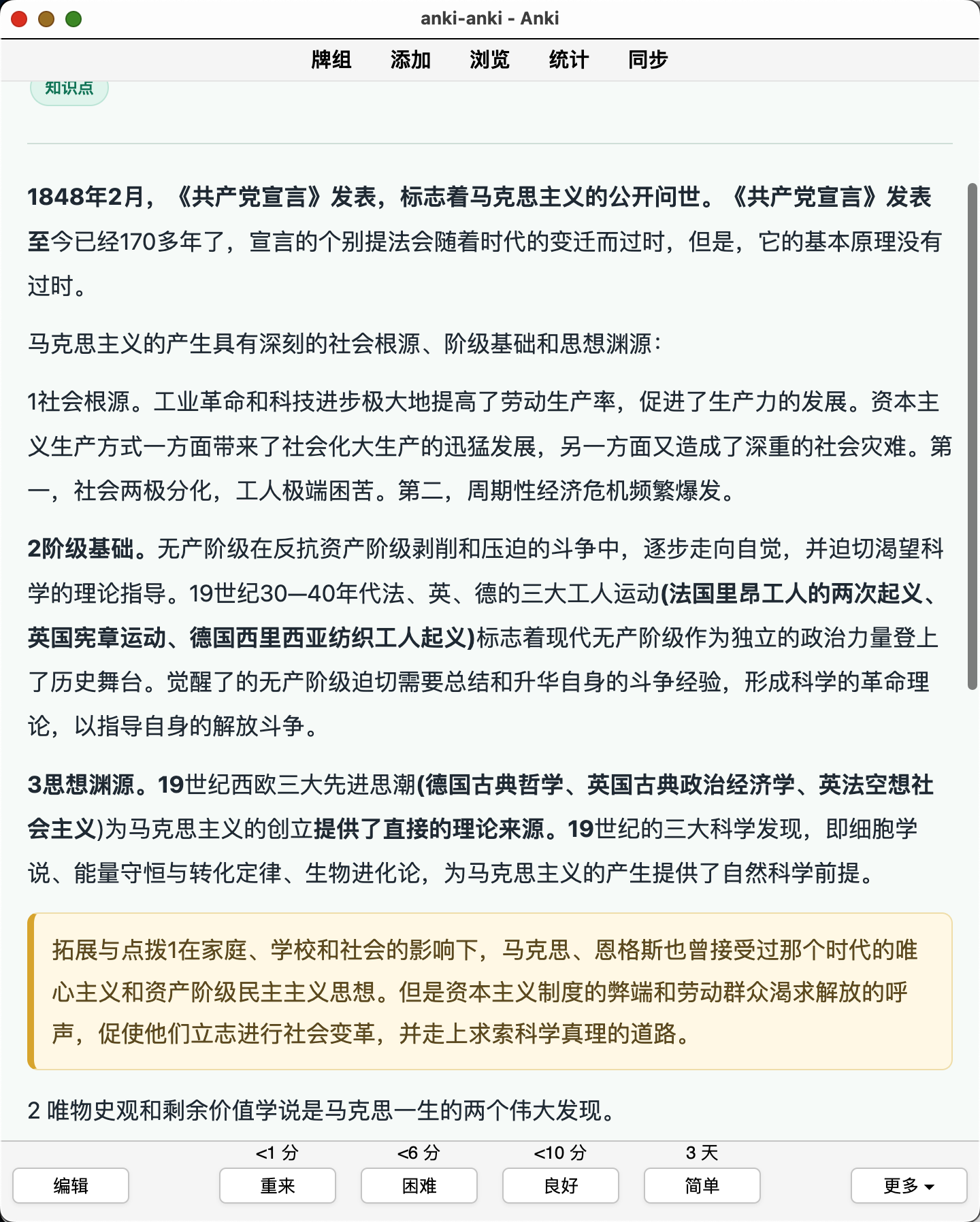 Snipaste_2026-08-05_21-20-53.png