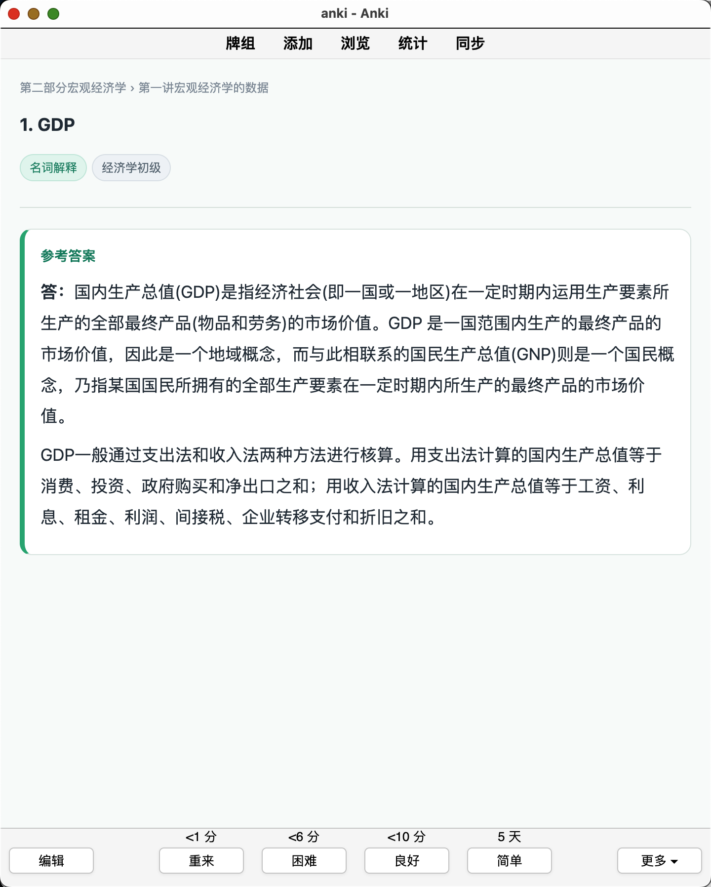Snipaste_2026-08-28_21-47-30.png
