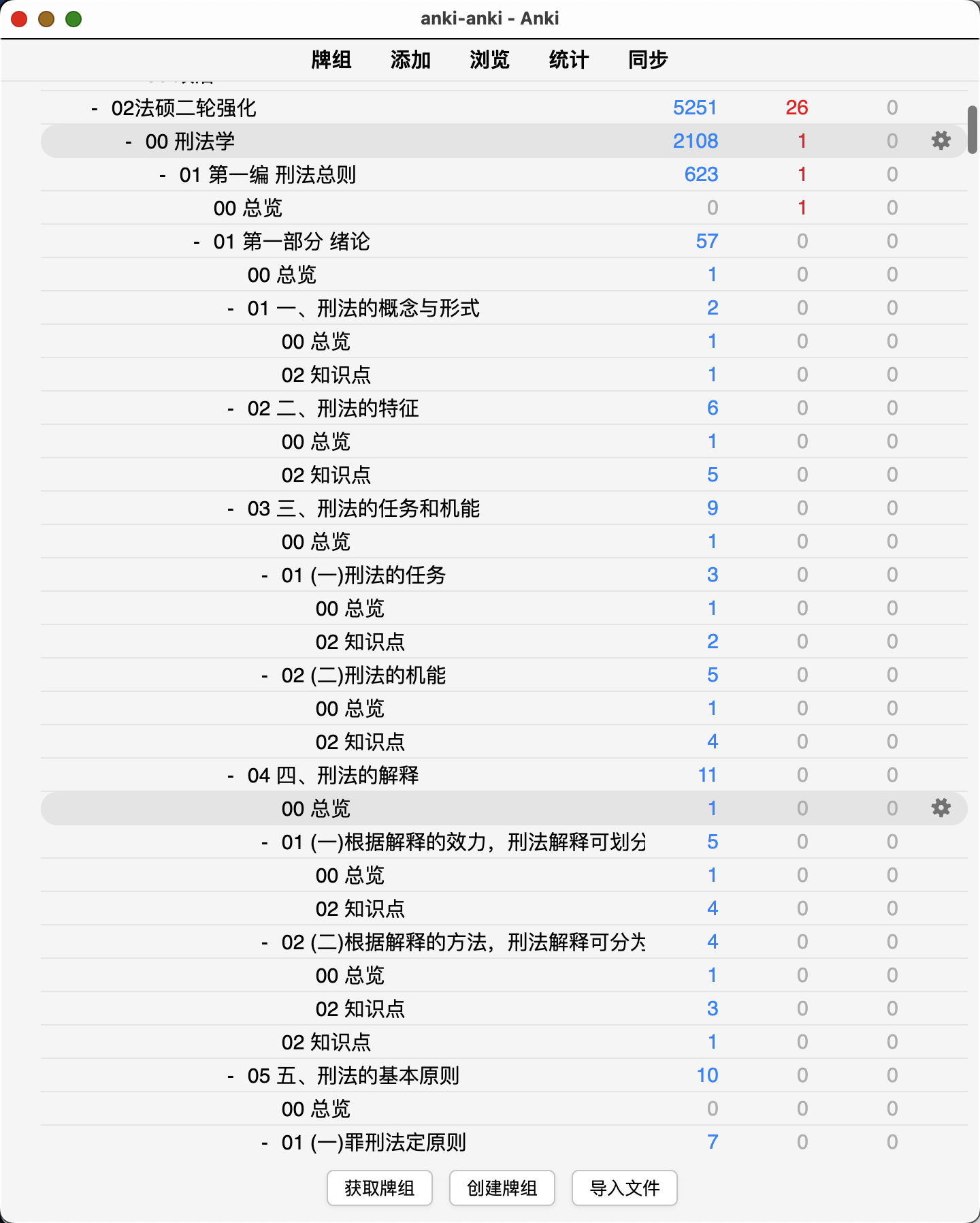 Snipaste_2026-08-05_19-26-10.png