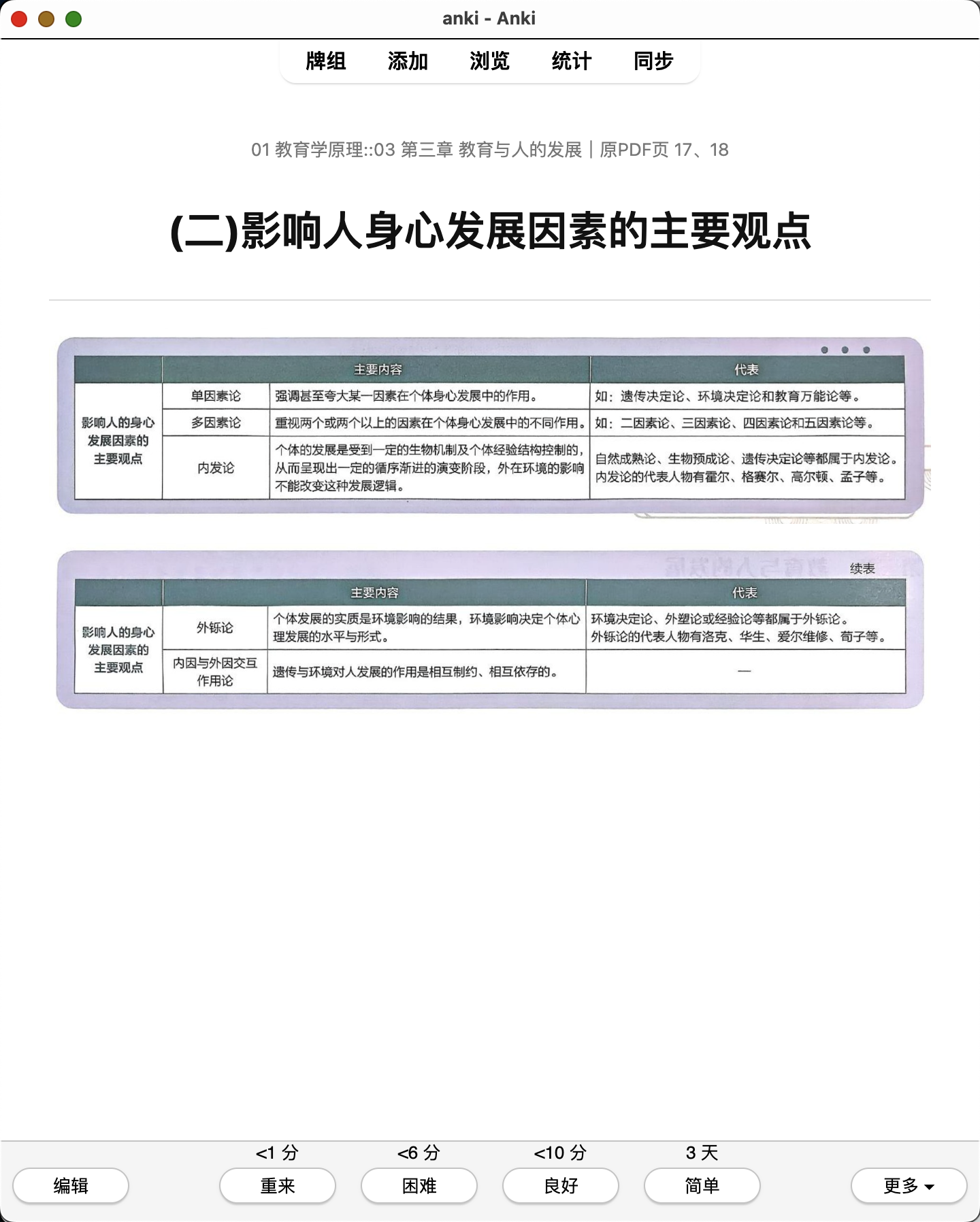 Snipaste_2026-08-02_21-53-01.png
