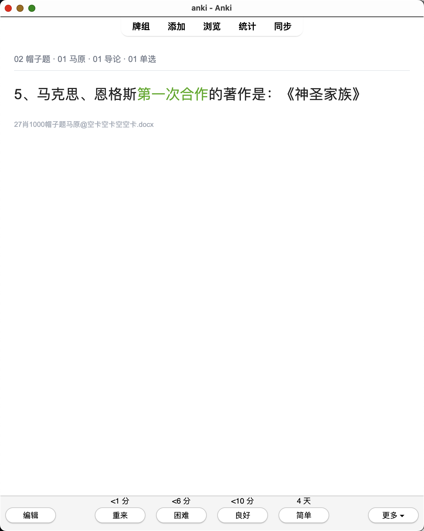 Snipaste_2026-08-01_23-19-42.png