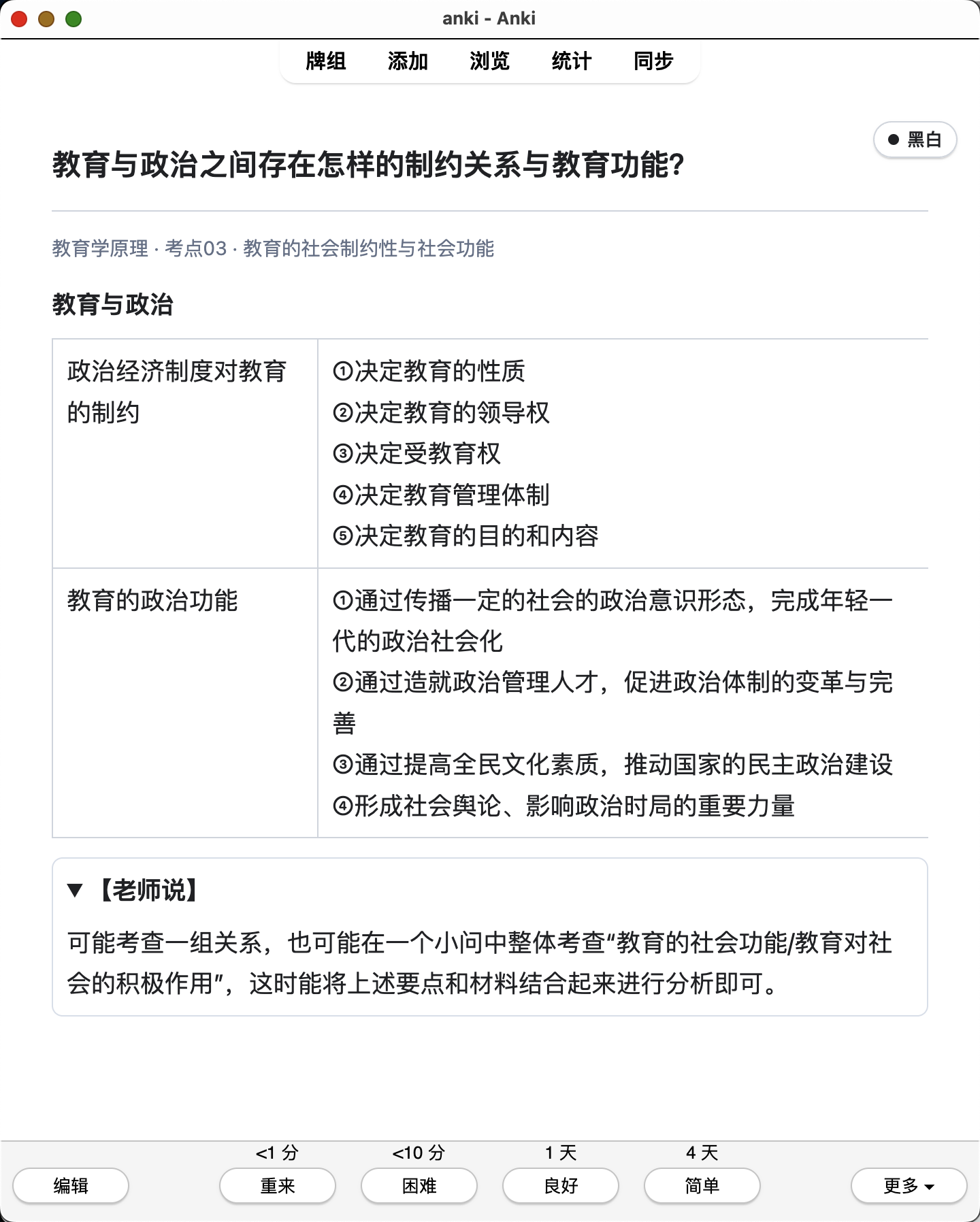 Snipaste_2026-08-04_22-00-40.png