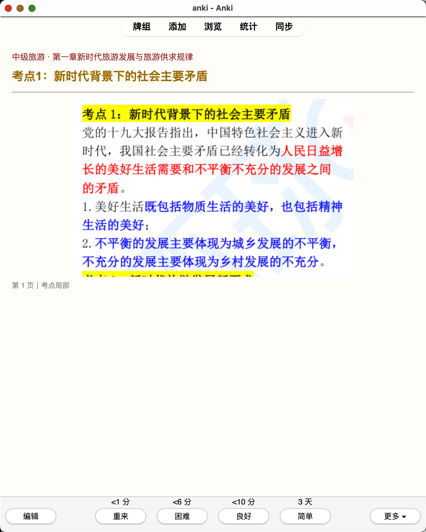 Snipaste_2026-08-01_21-12-46.png