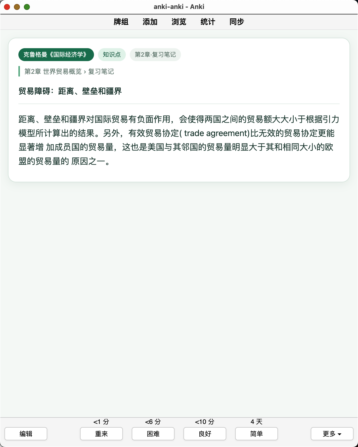 Snipaste_2026-08-07_00-29-21.png