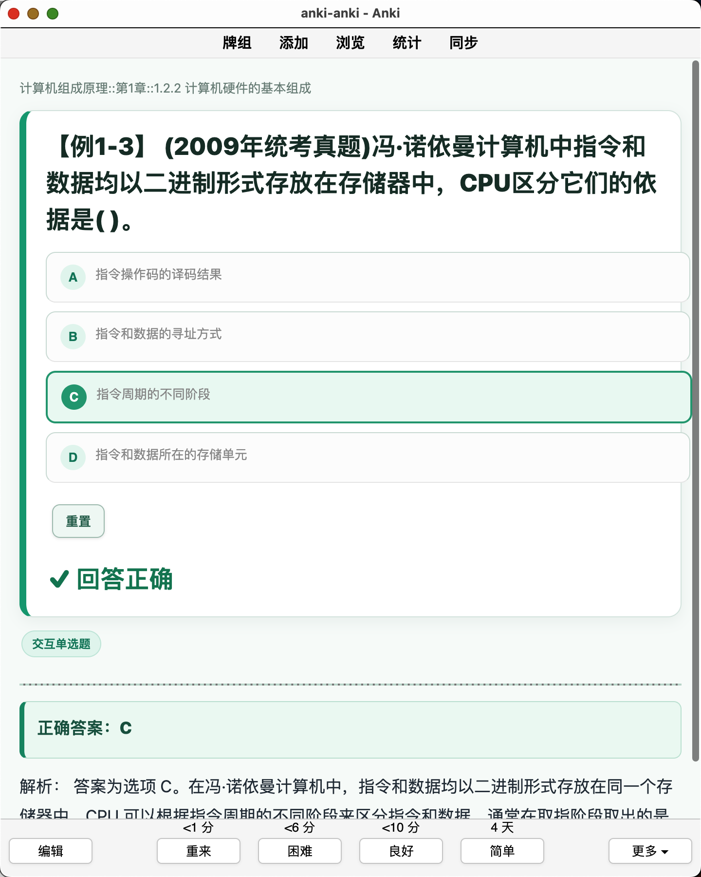 Snipaste_2026-08-06_22-36-40.png