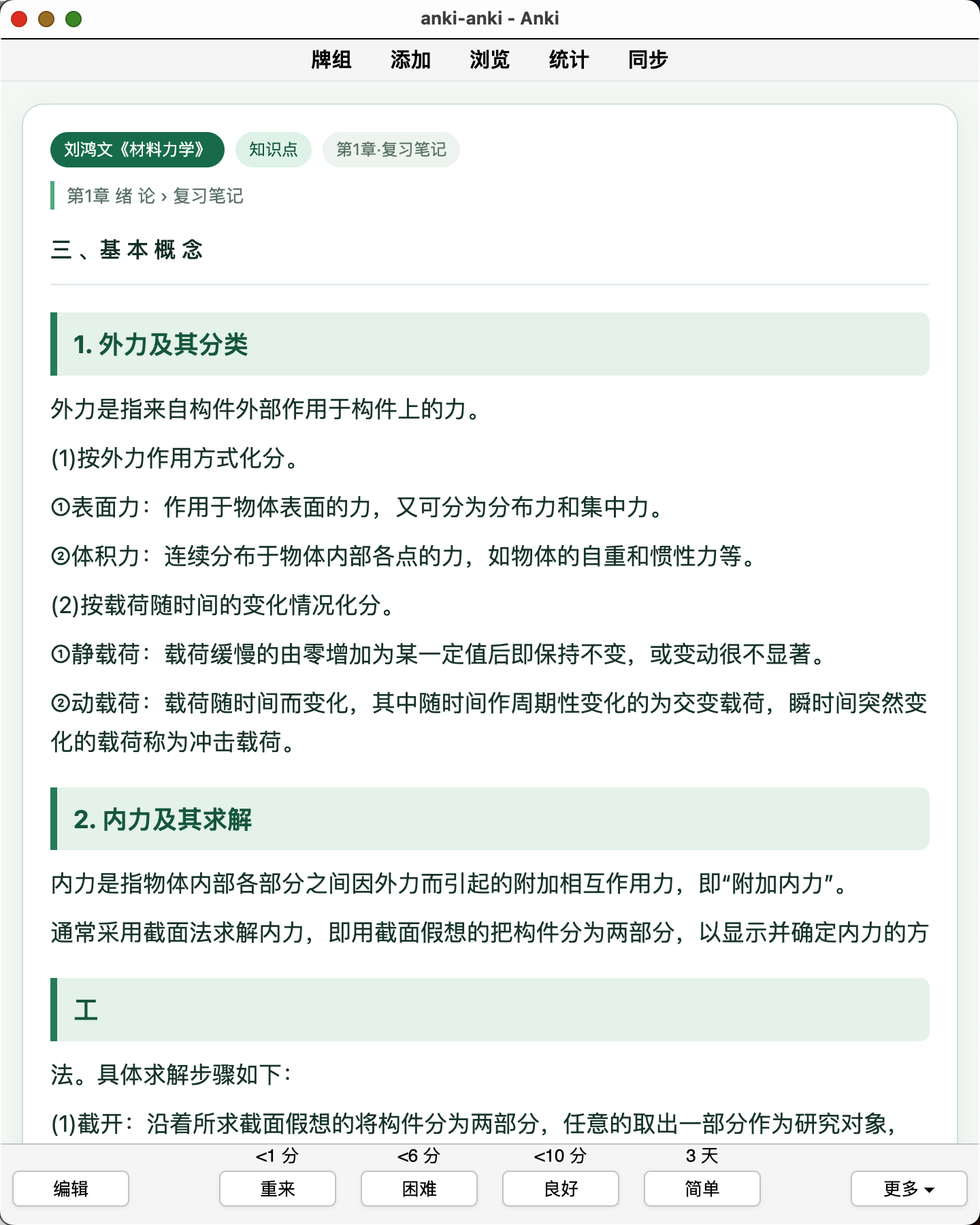 Snipaste_2026-08-07_00-31-49.png