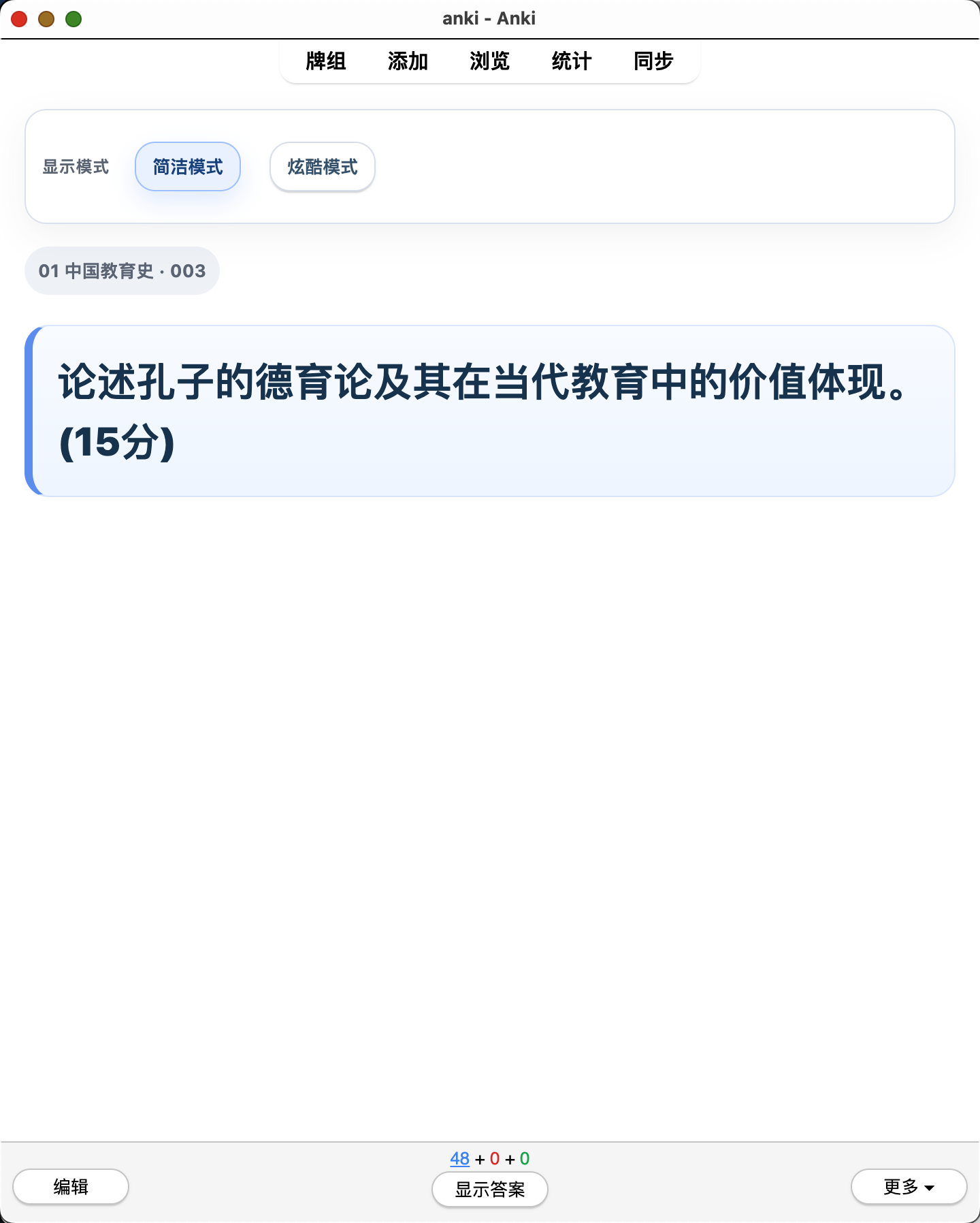 Snipaste_2026-08-04_18-59-46.png